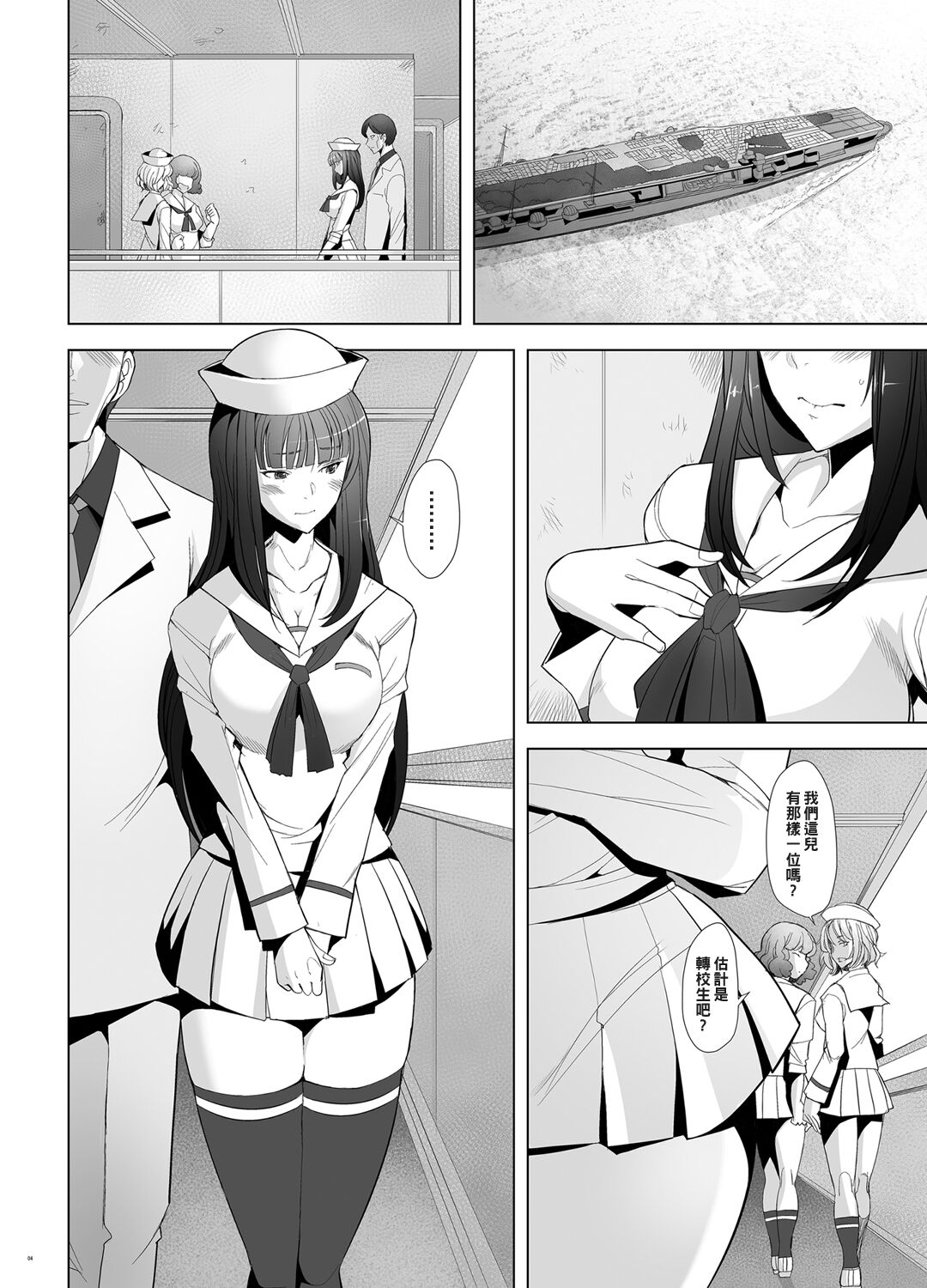 Furin Sex no Yoin ga Wasurerarenai Hitozuma Iemoto ga Karada no Uzuki o Osaeru Tame ni Otto to Hageshiku Yattemita page 3 full