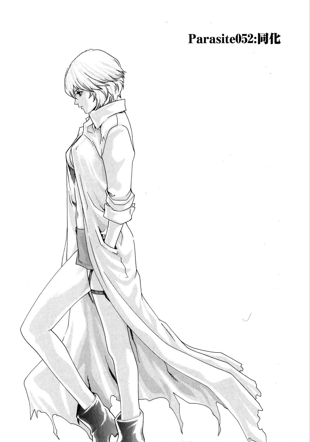 Kisei Juui Suzune 7 page 5 full