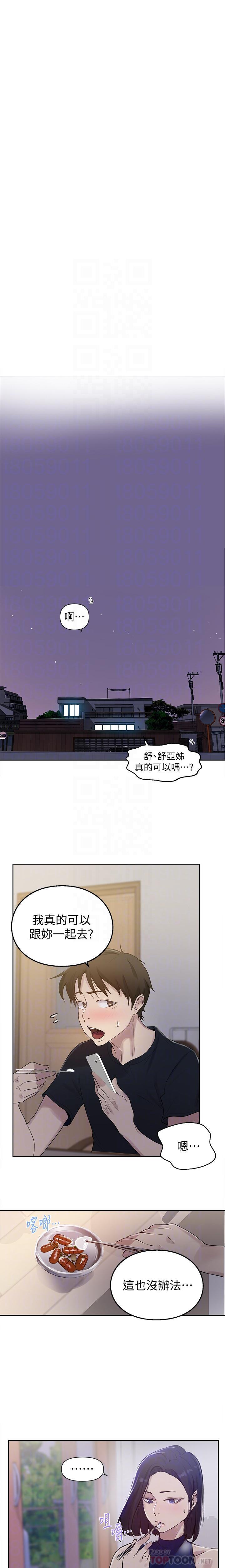 MANHWAROSHI SECRET CLASS 67 page 2 full