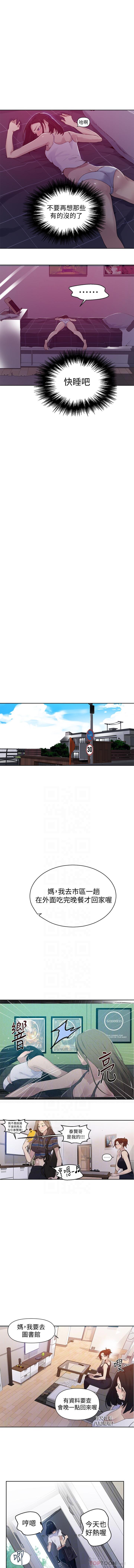 MANHWAROSHI SECRET CLASS 67 page 6 full