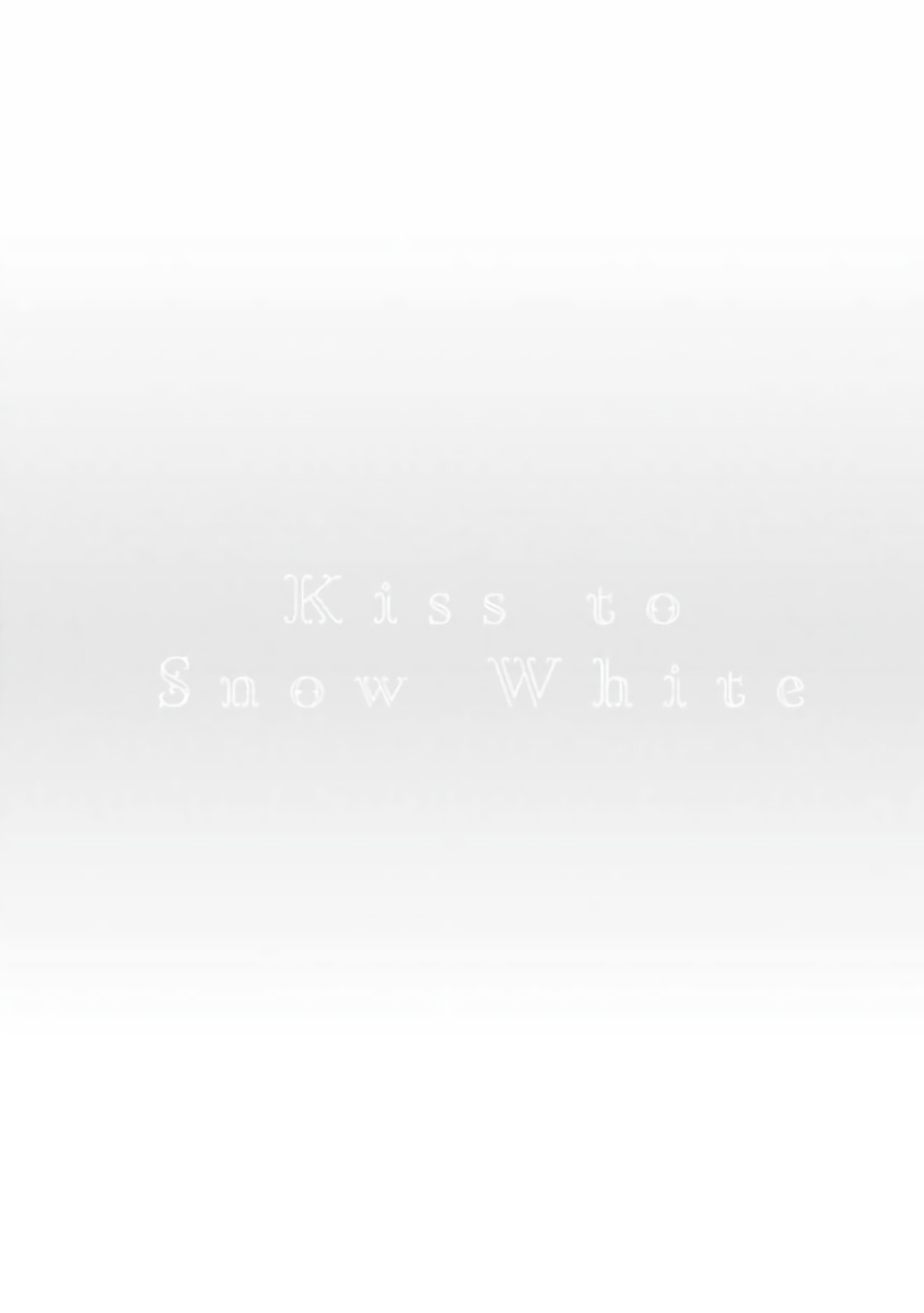 Shirayukihime ni Kuchizuke | 亲吻白雪姬 Ch. 1-10+番外1-2 page 7 full