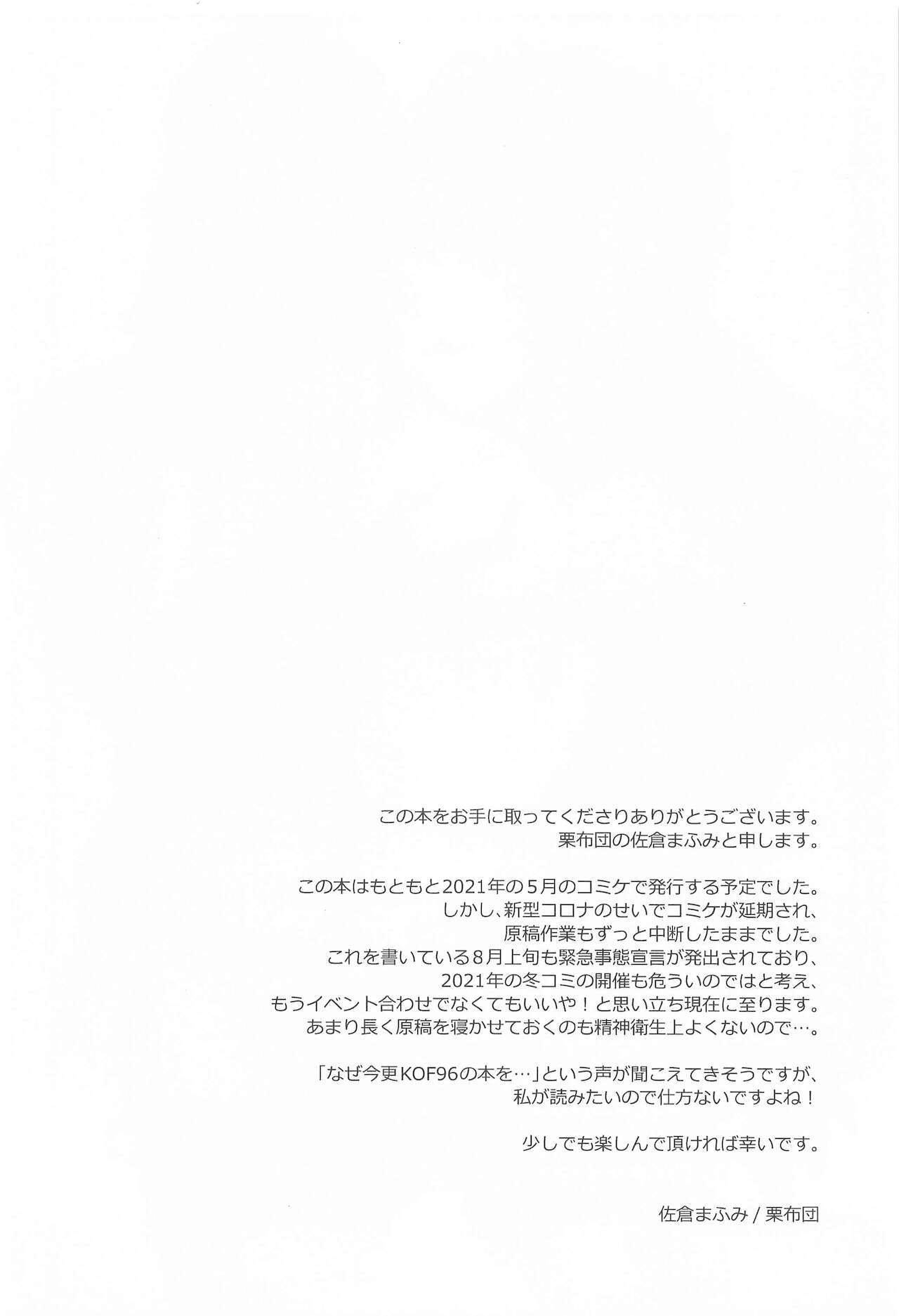 nymphomania9 page 3 full