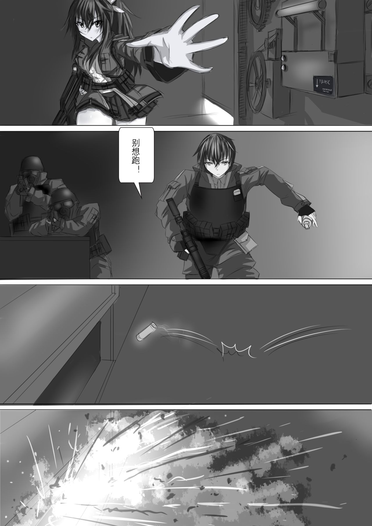 A3 in darkness episode1 page 10 full
