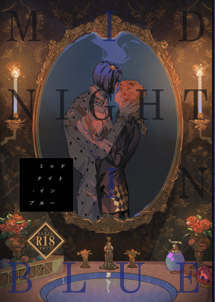 MIDNIGHT IN BLUE page 1 full