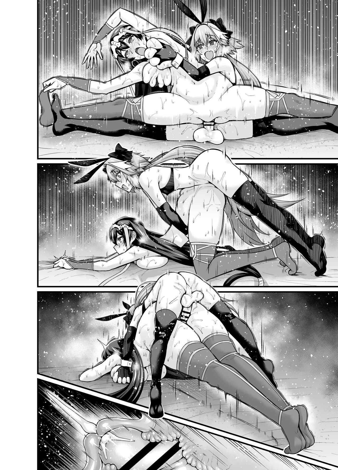 Sanzou-chan to Issho ni Training page 7 full