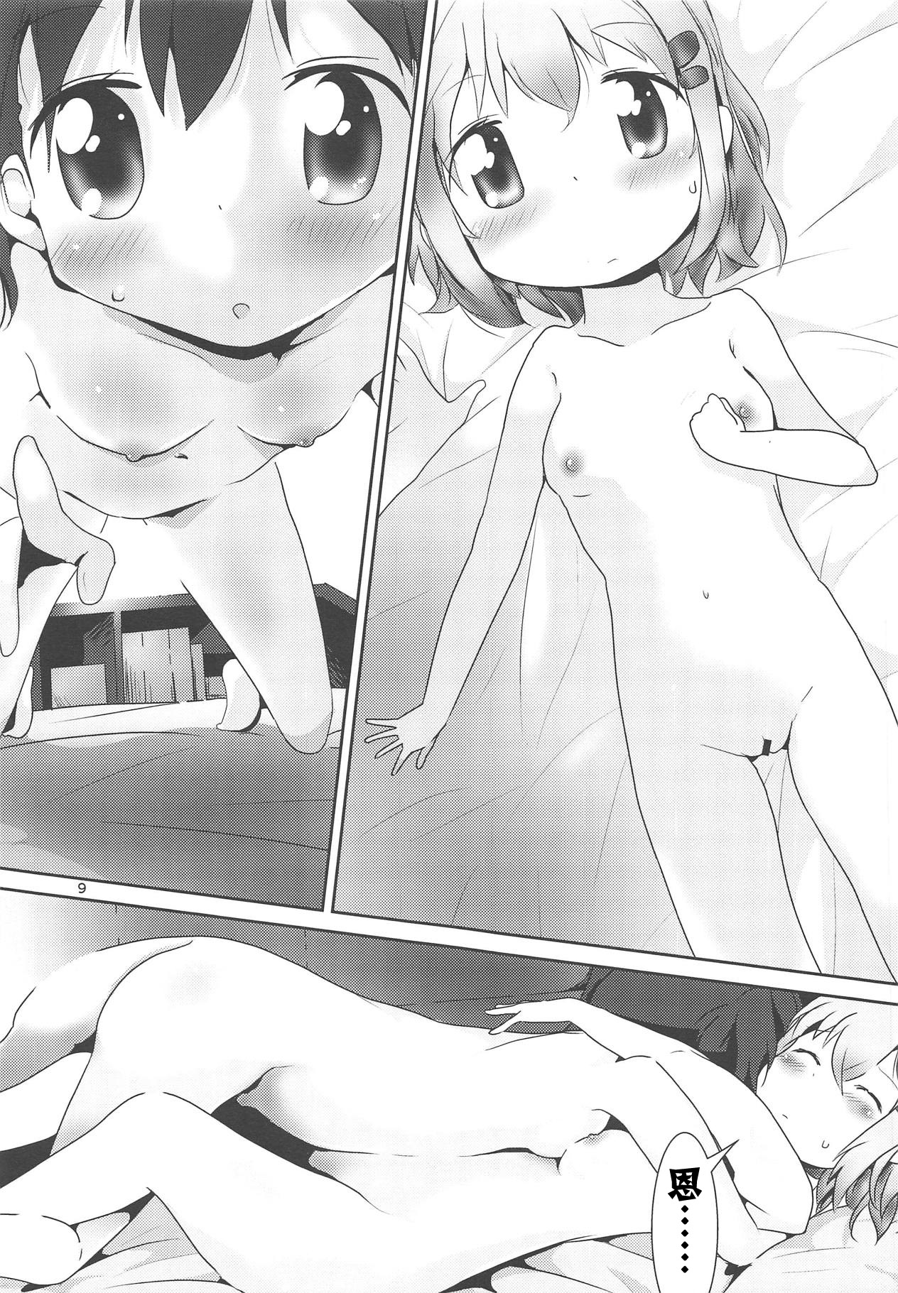 AoHina Yurix page 10 full