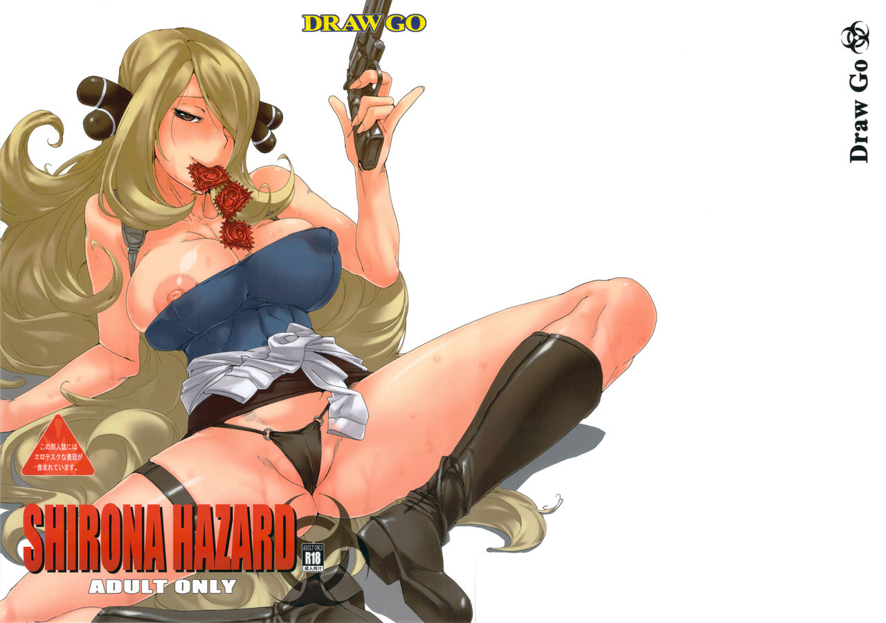 SHIRONA HAZARD page 1 full