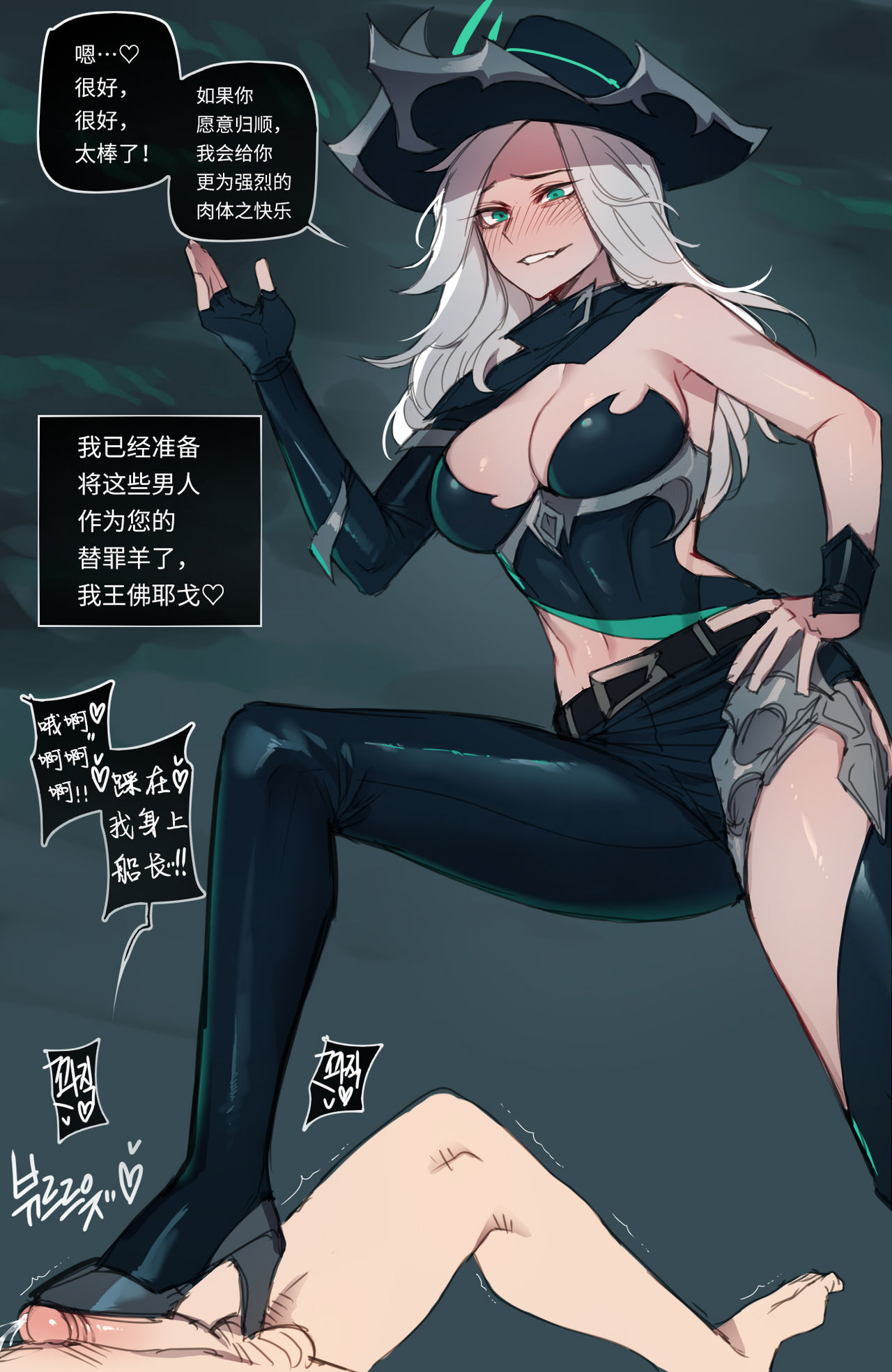 08/2021 reward page 8 full