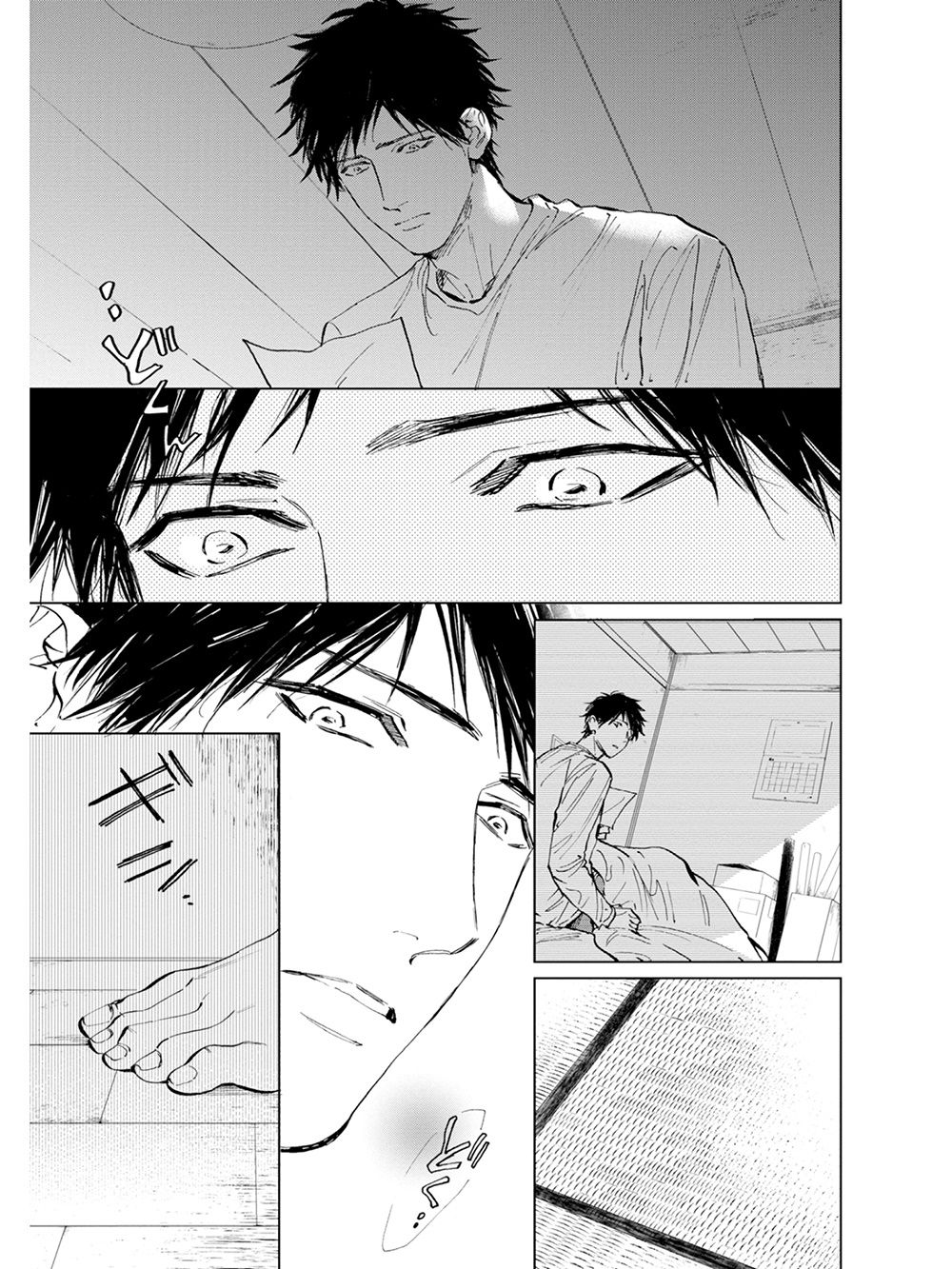 Koko wa Yasashii Niwa | 置身于温柔之庭 Ch. 6-7 + 番外 page 9 full