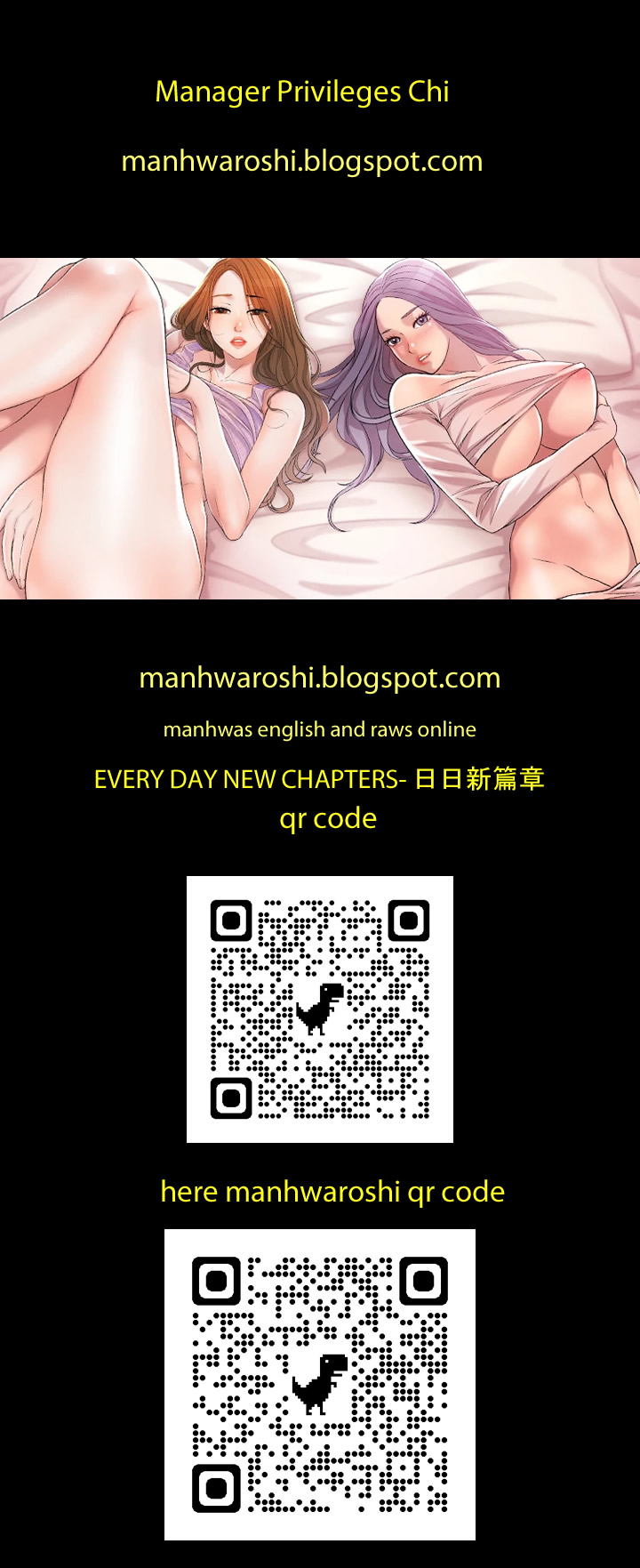 New city chi 01-30 manhwaroshi page 1 full