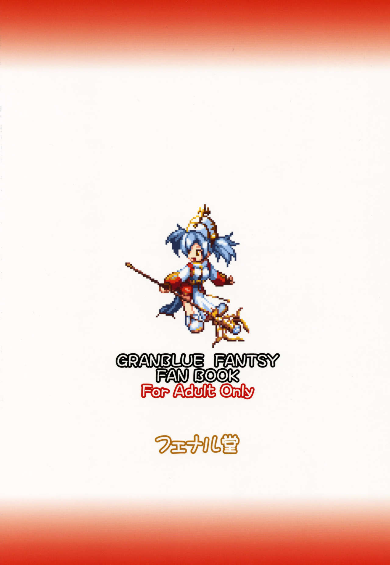 Zeen Kyou no H na Itan Shinmon page 3 full