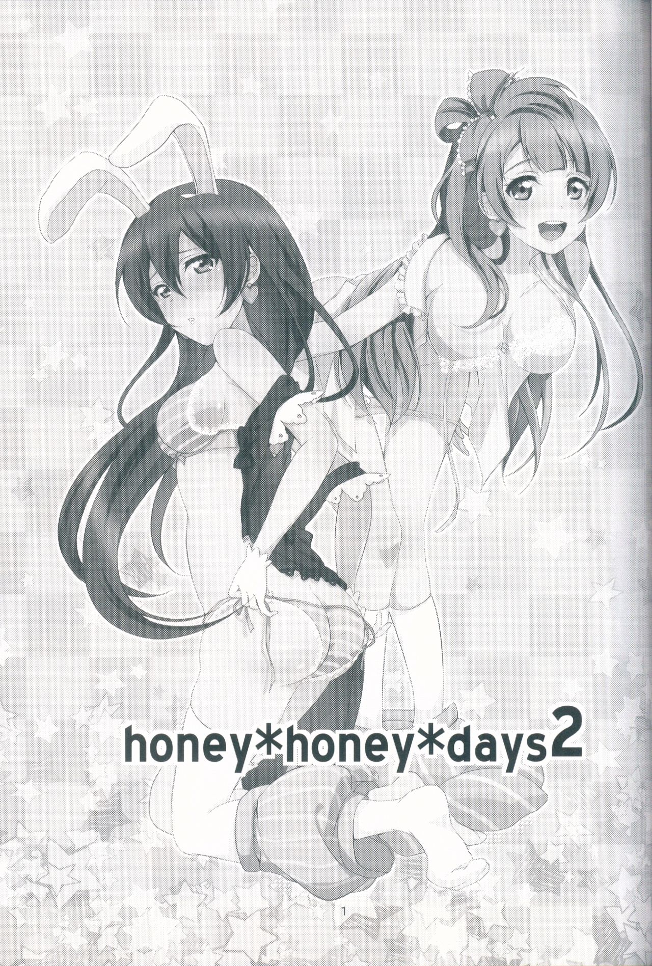 honey*honey*days2 page 4 full