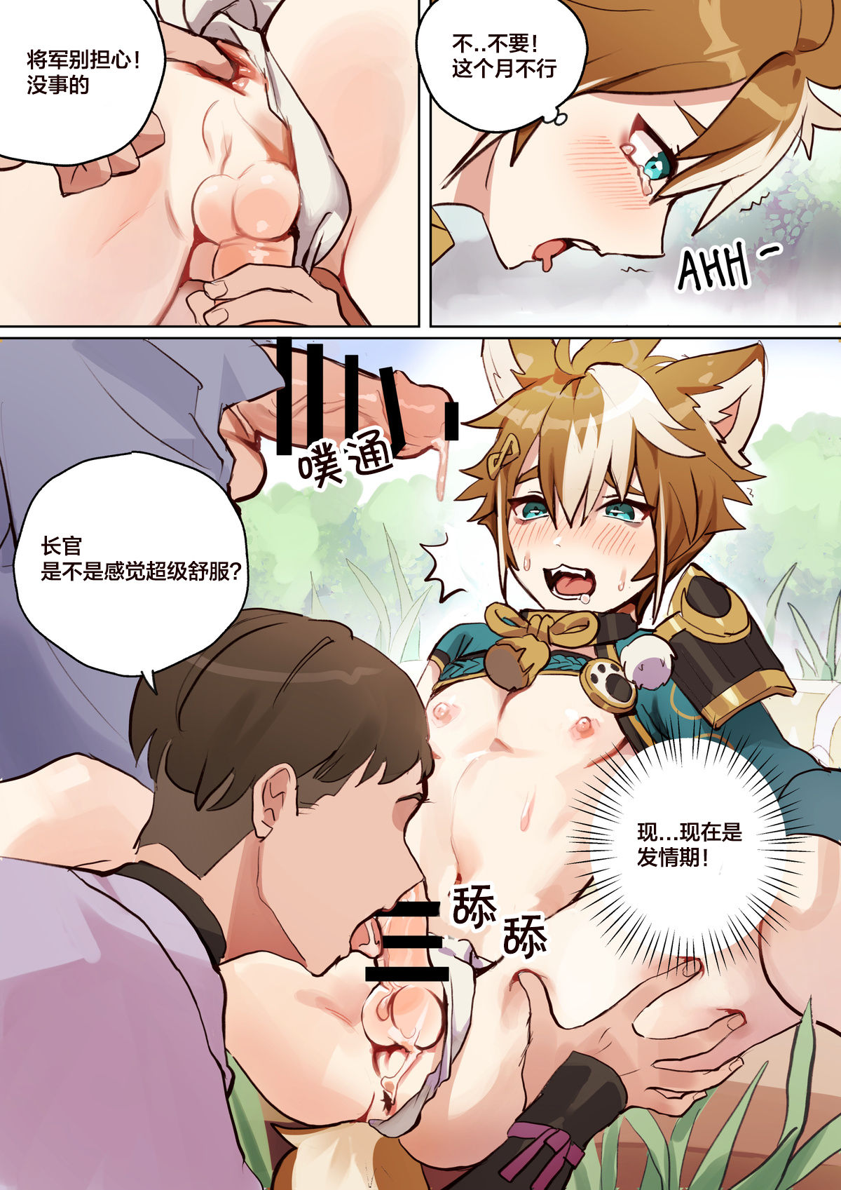 可爱狗狗五郎丨Gorou The Cute Doggo page 4 full