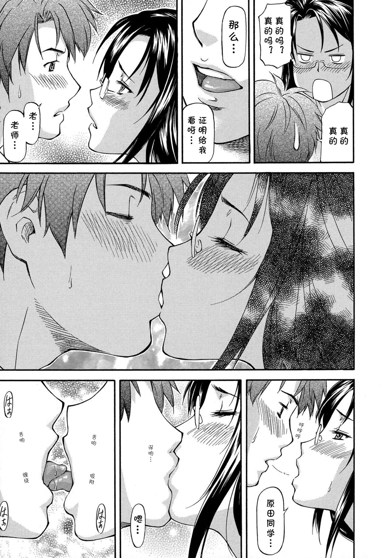 Dispersion page 9 full