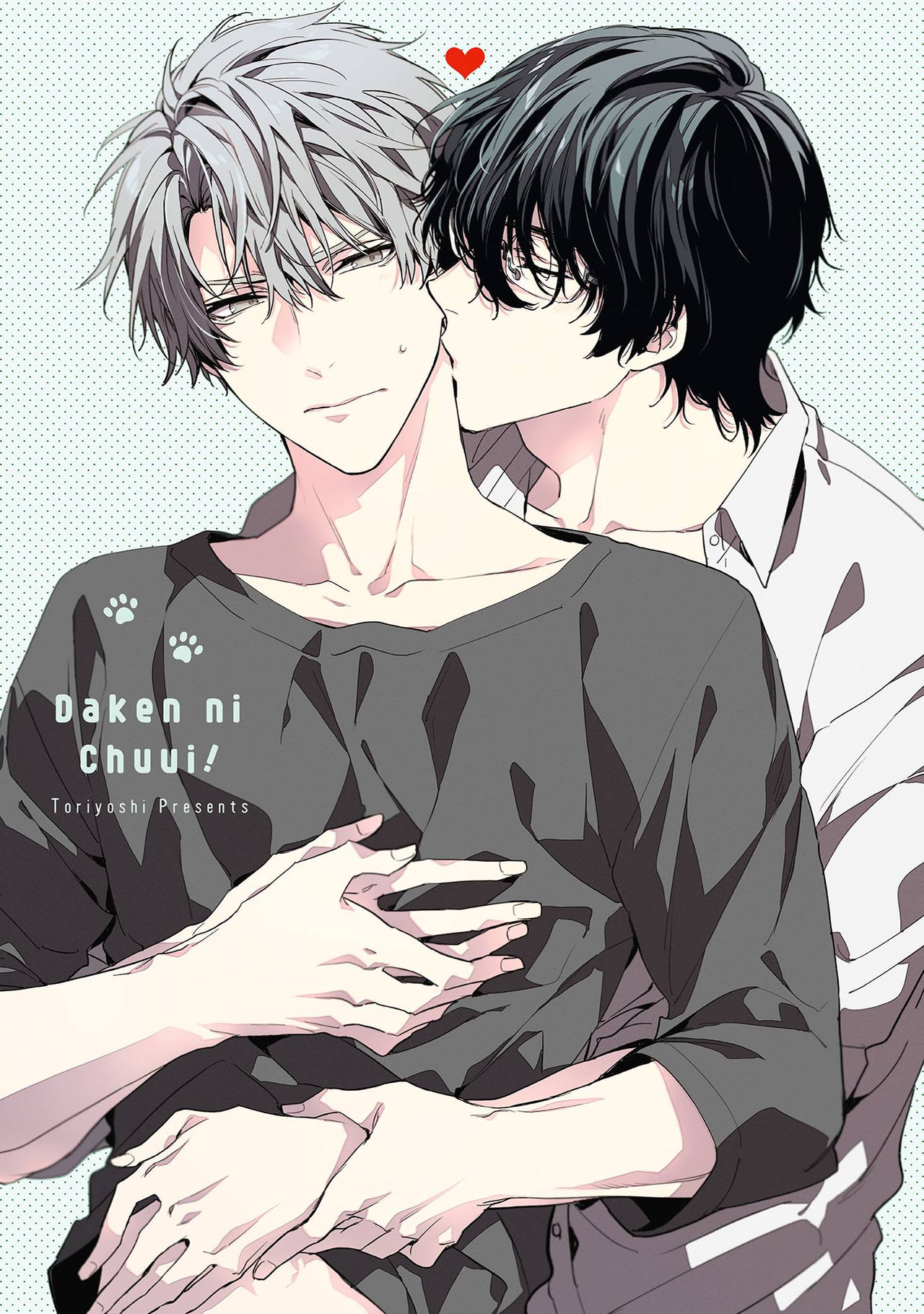 Daken ni Chuui! | 小心劣犬! Ch. 1-3+3.5 page 3 full