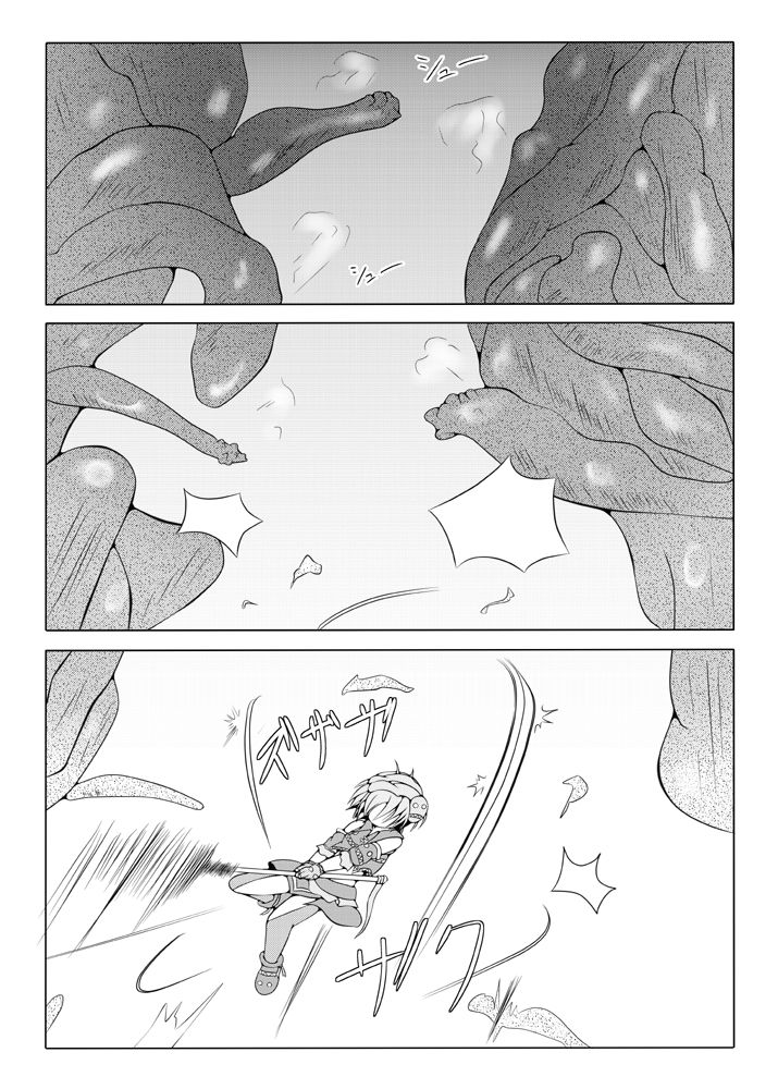 Karen Kishou Quarta Ametus page 4 full