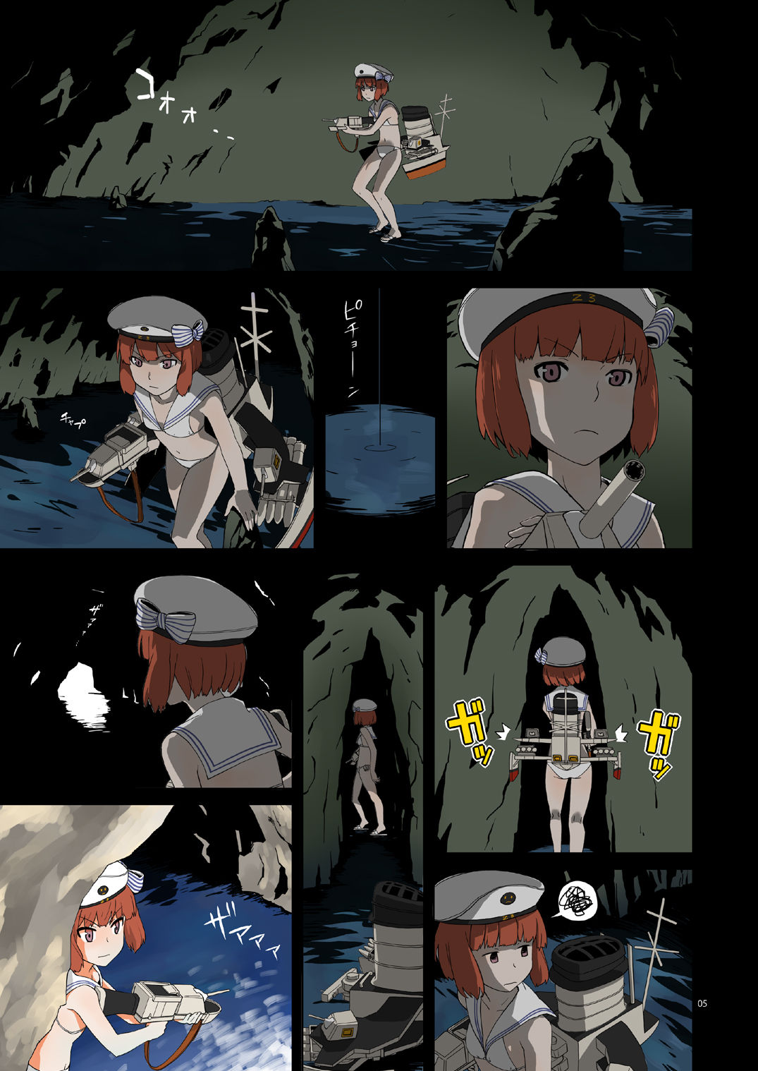 Seikyou Shinshoku page 5 full