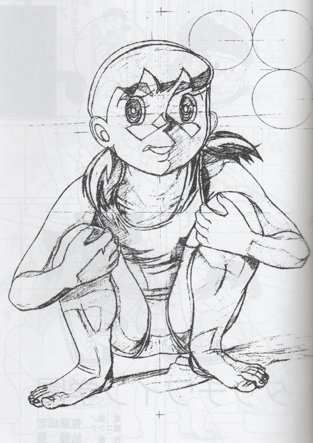 TWIN TAIL Vol.16 Caplico page 3 full