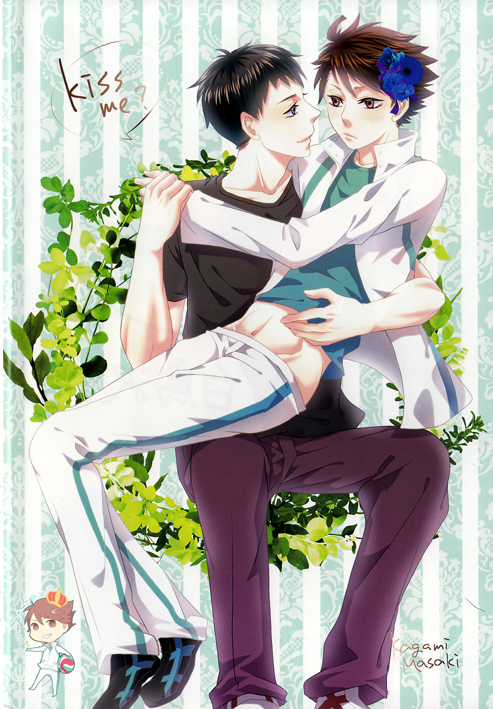 STRONG LOVER! page 3 full