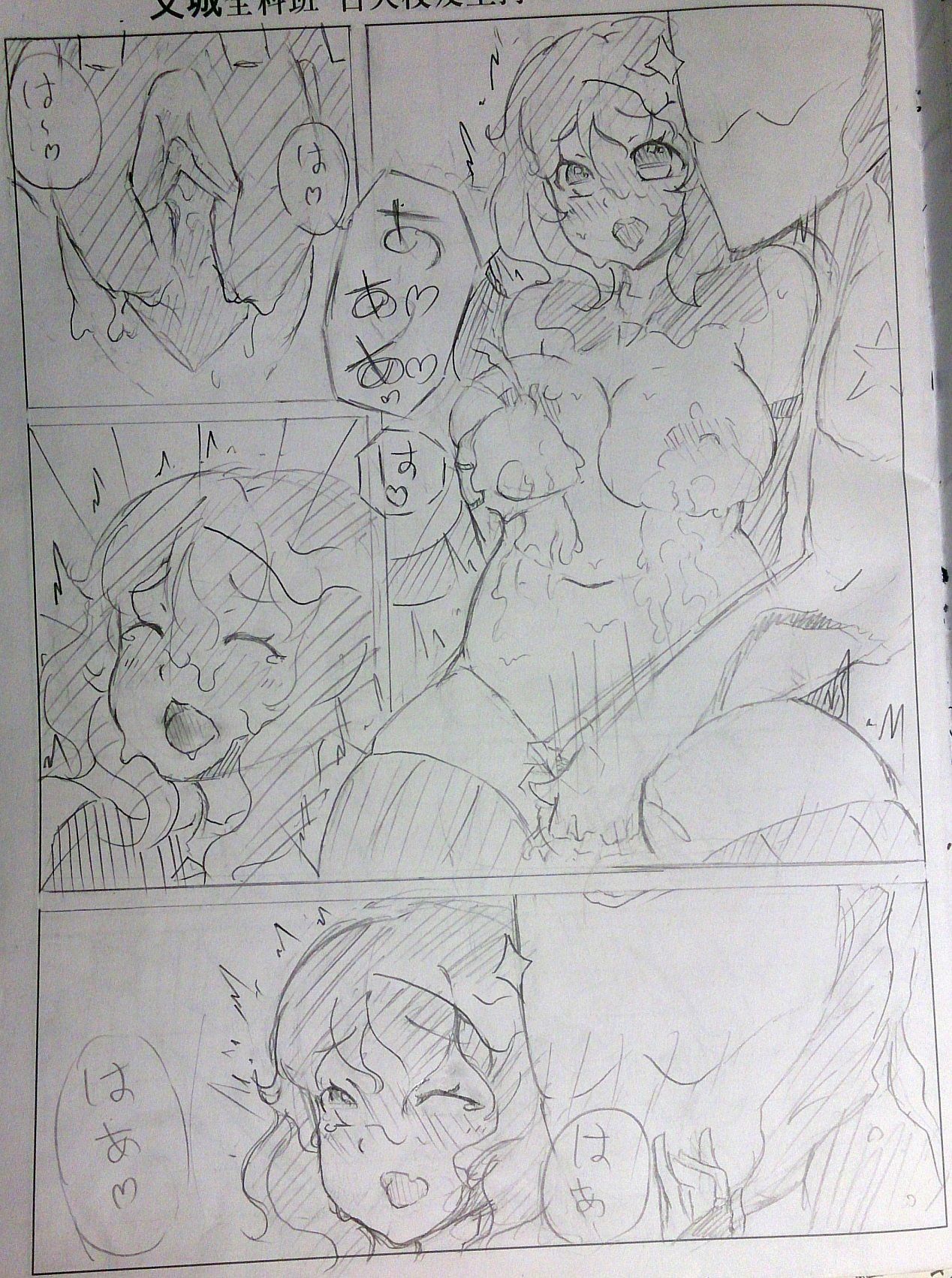 warframeエロ漫画2 page 10 full