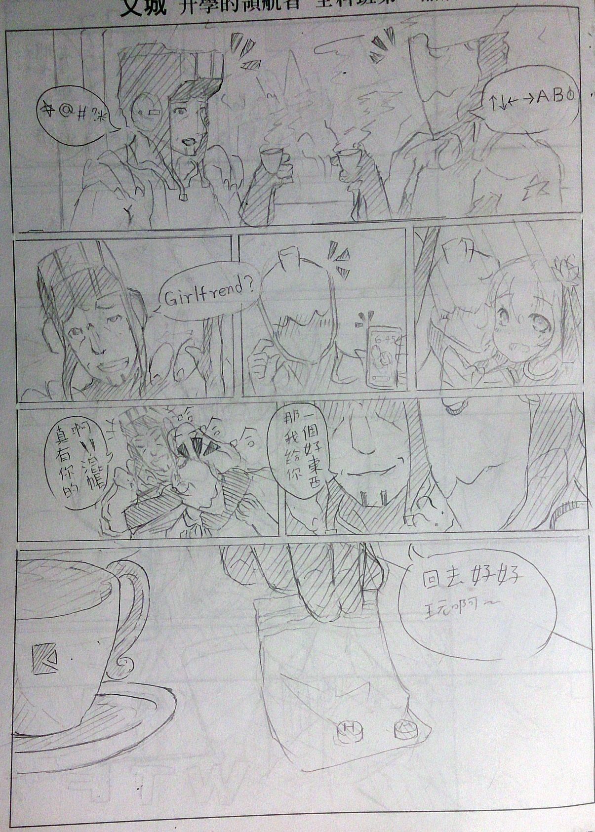 warframeエロ漫画2 page 2 full