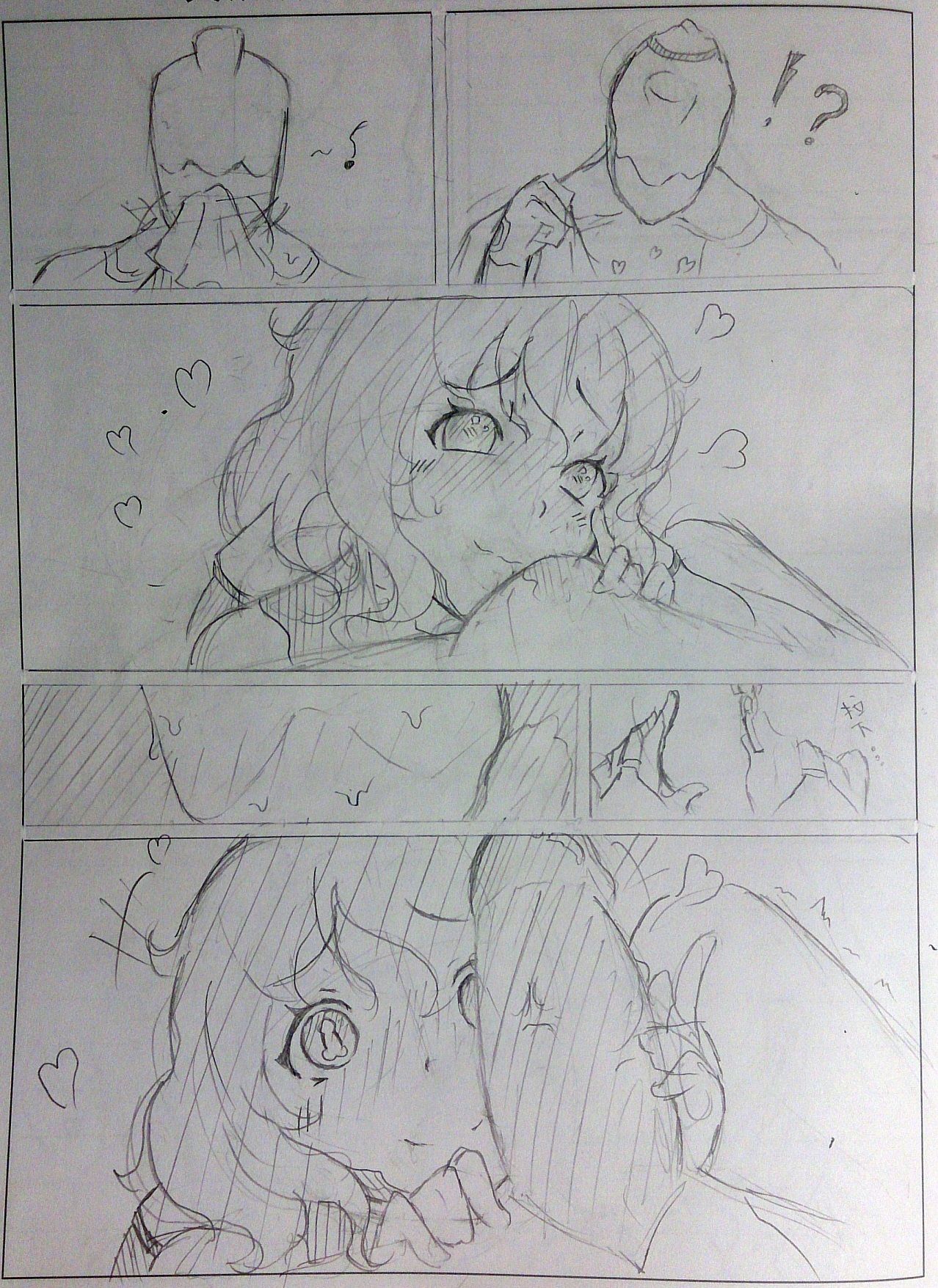 warframeエロ漫画2 page 6 full