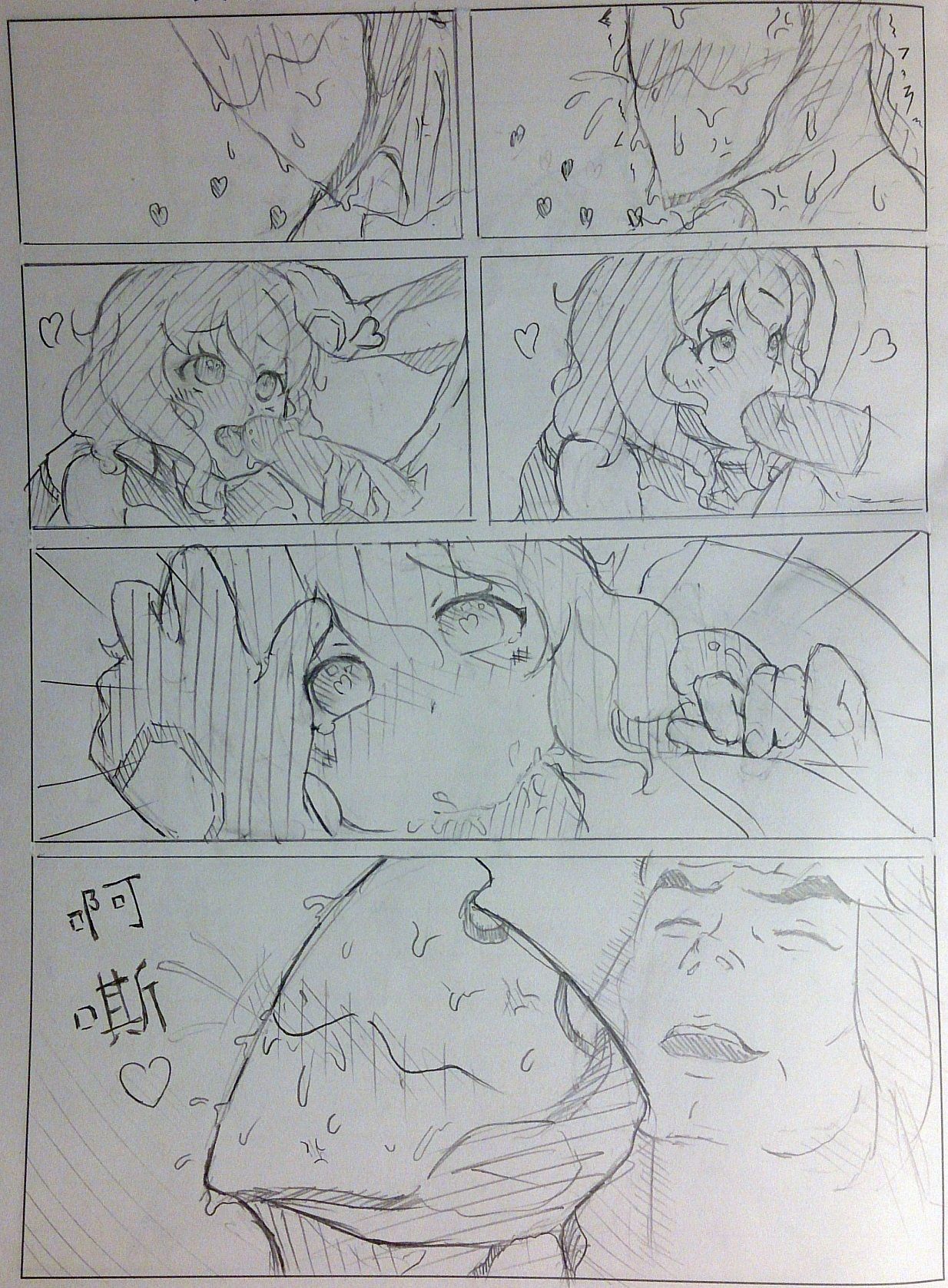 warframeエロ漫画2 page 7 full