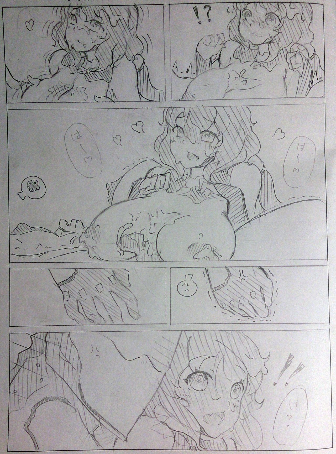 warframeエロ漫画2 page 9 full