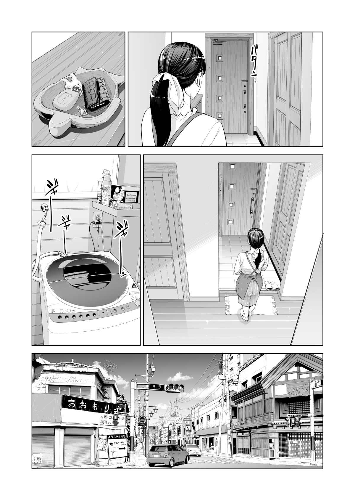 Tsukiyo no Midare Zake ~Hitozuma wa Yoitsubureta Otto no Soba de Douryou ni Netorareru~ Zenpen page 8 full