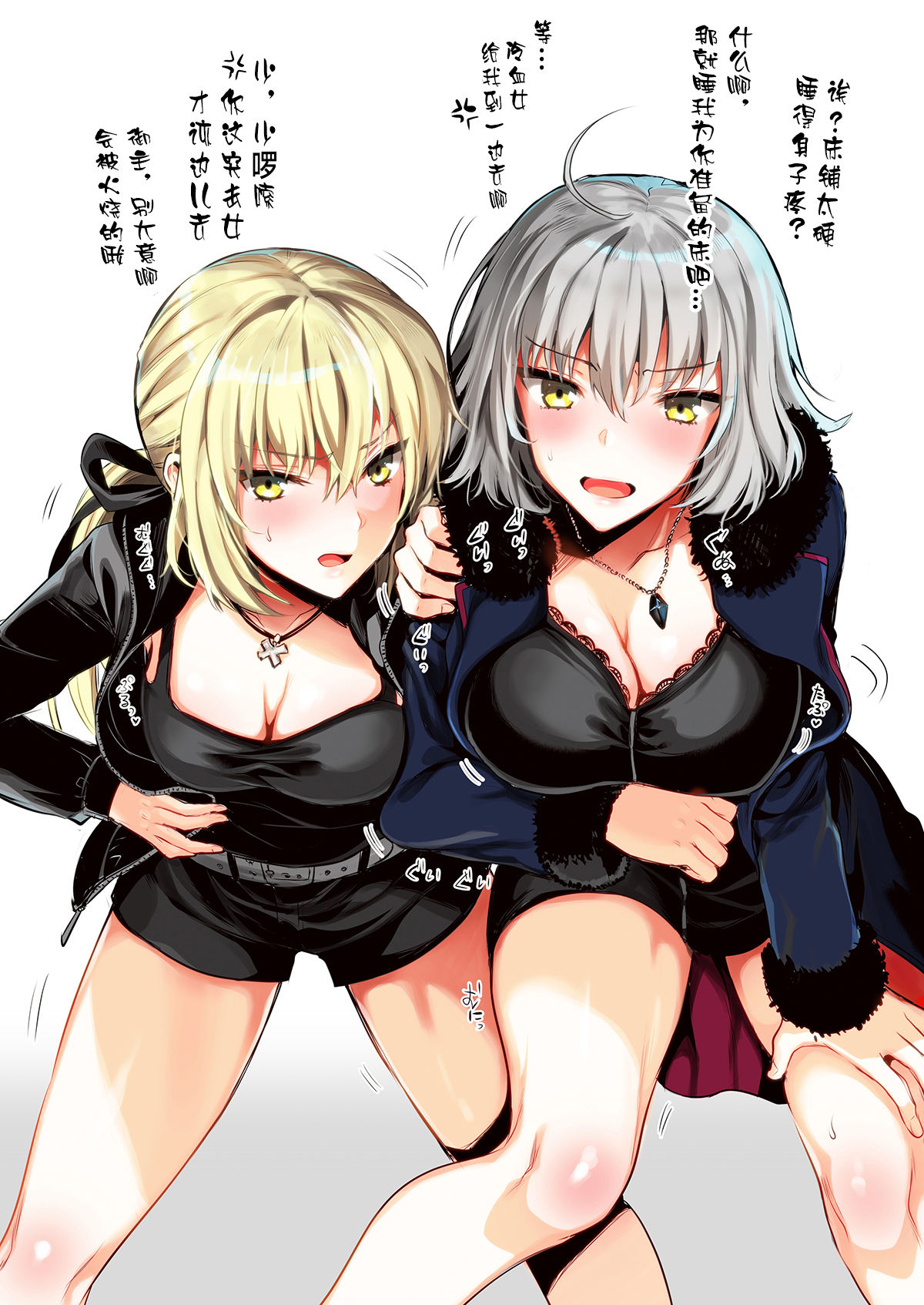 Jeanne Master no Tame nara Nandemo Shichau yo Color Illust Matome page 8 full