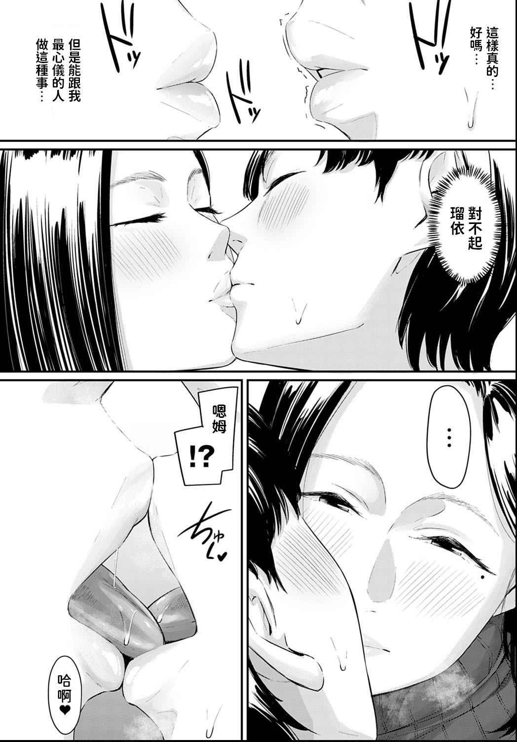 First Attack page 10 full