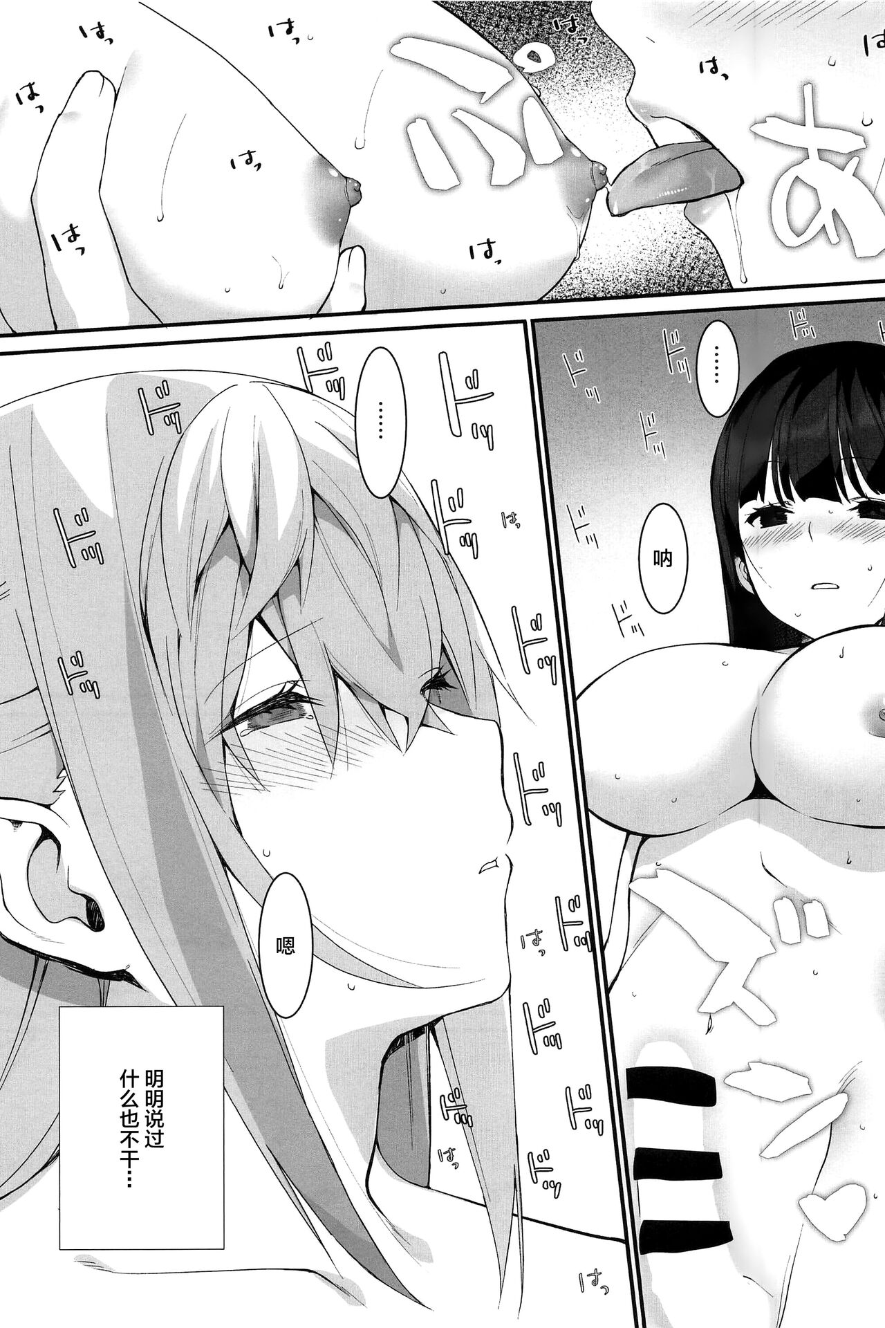 STAR15&M4A1 page 7 full