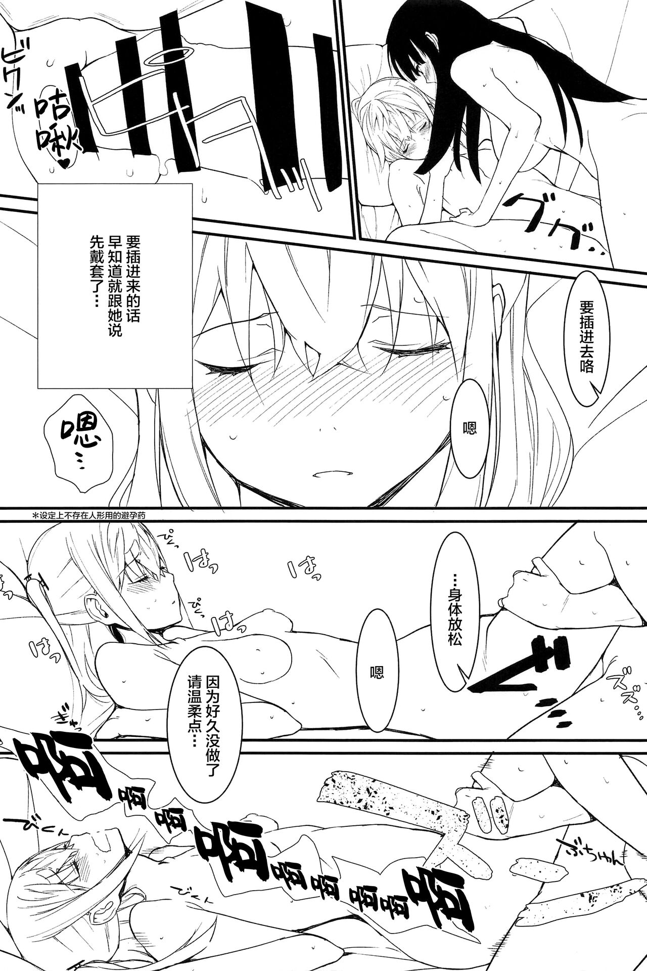 STAR15&M4A1 page 8 full