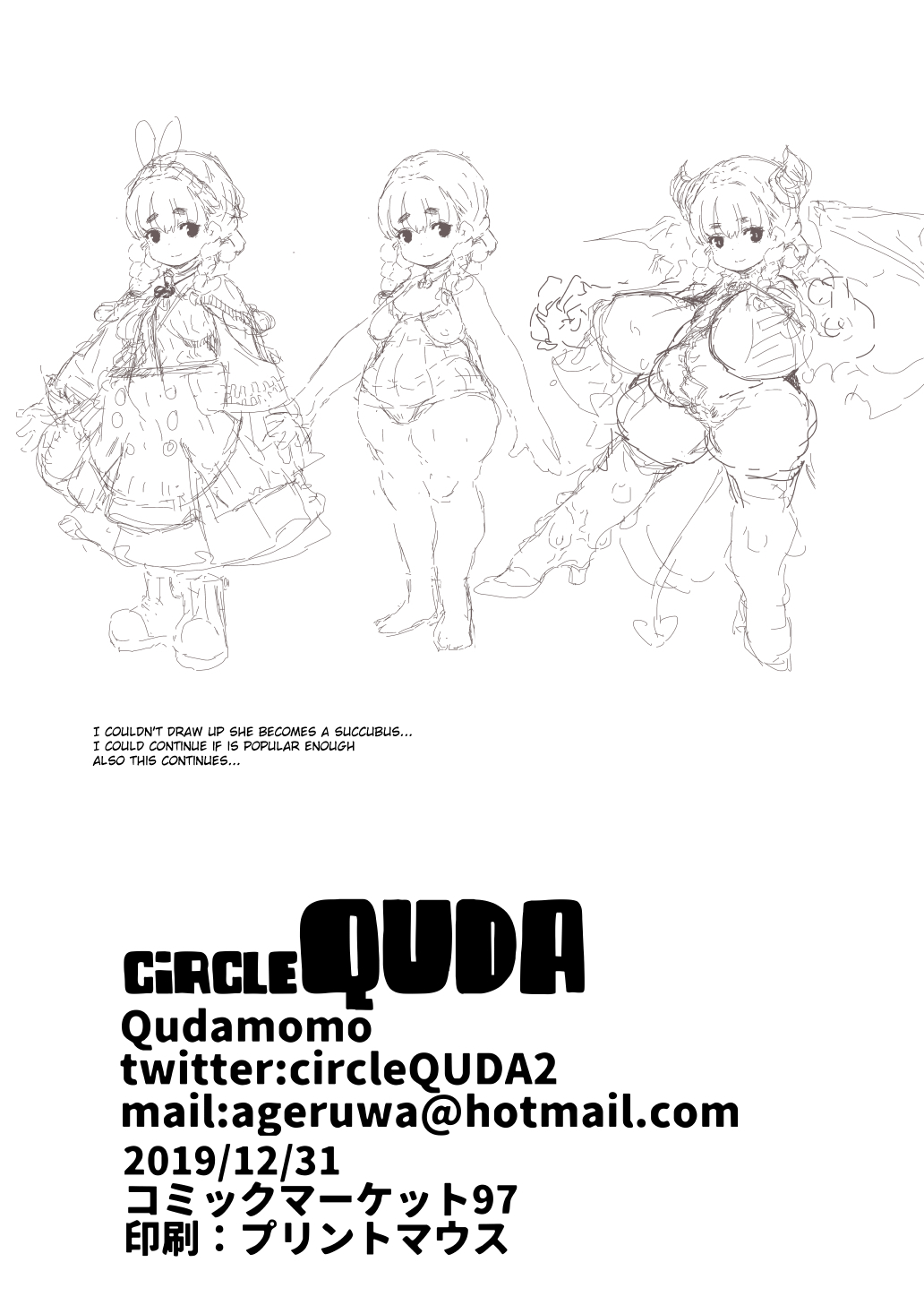 Inmu no Hate ni Ma ni Otsuru Kyoudai page 4 full