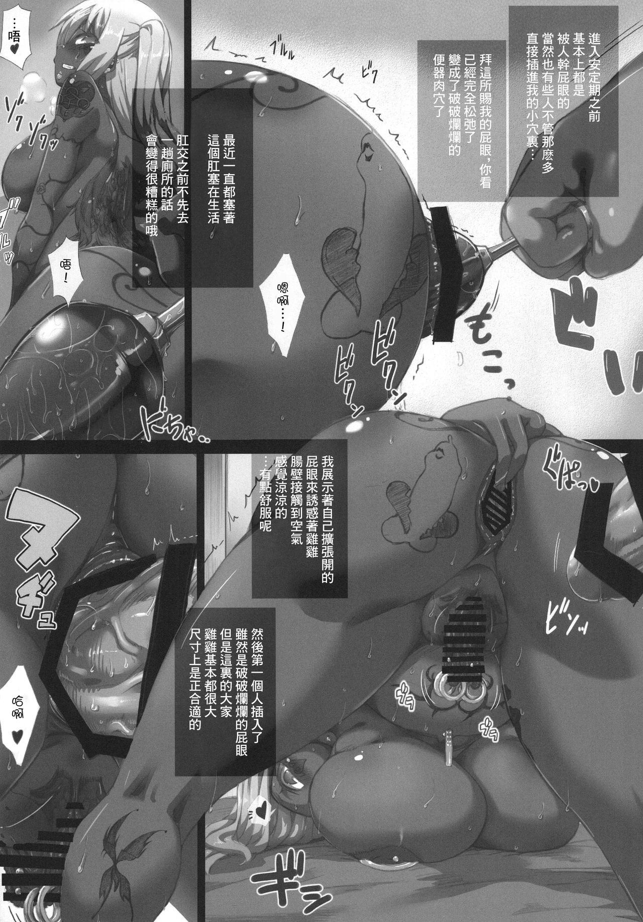 YUKA PRE page 7 full