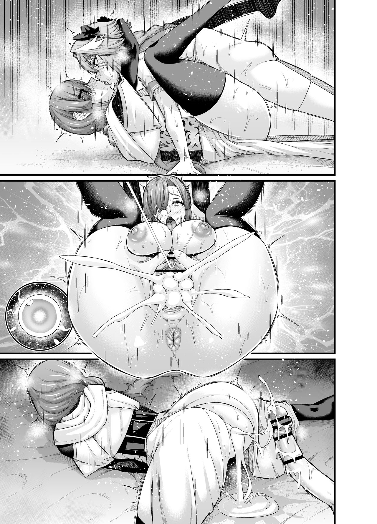 Miss Crane, Astolfo to Nakayoku Naru page 10 full