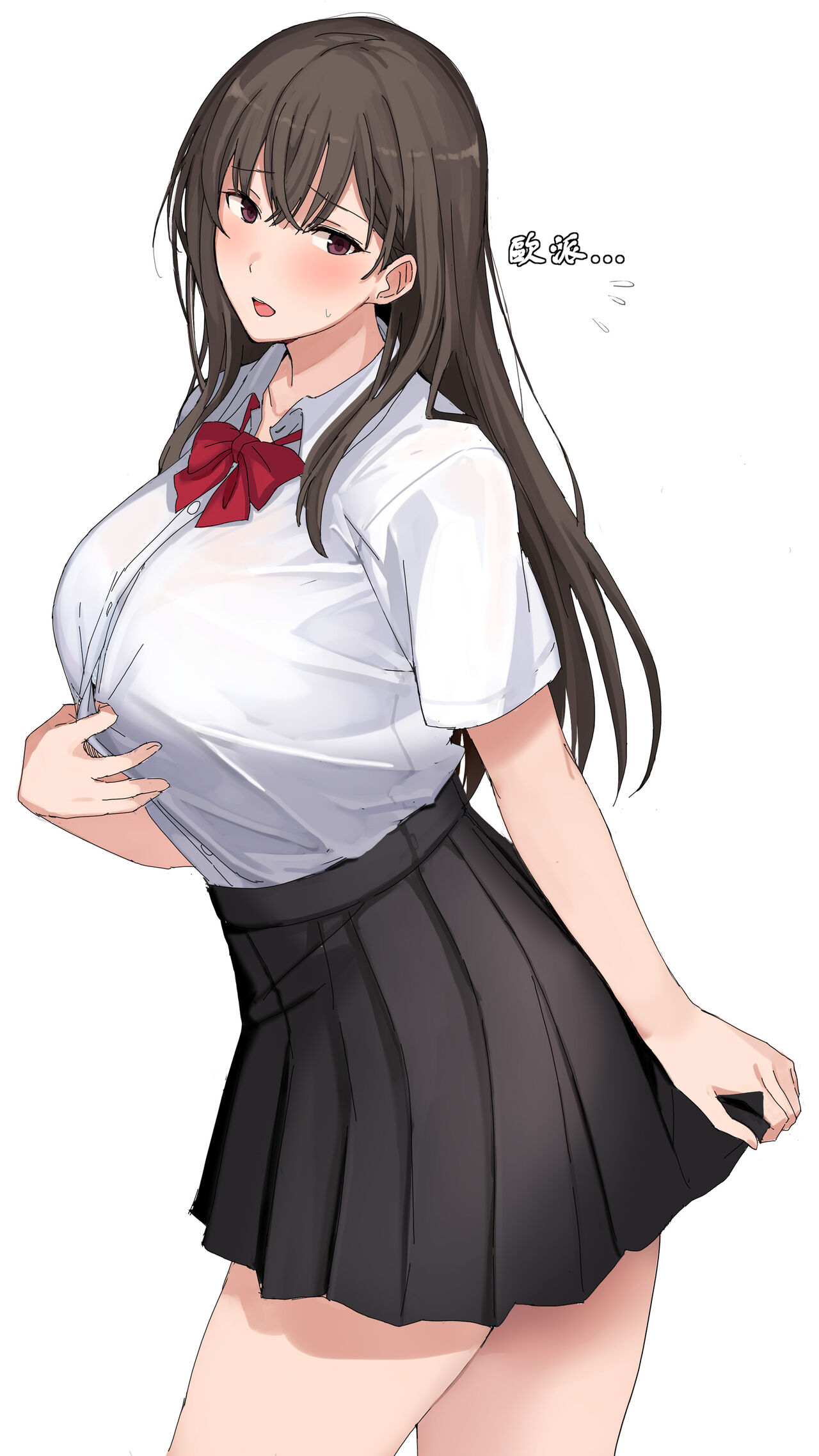 Kankei o motte shimau hiroin no hahaoya page 7 full