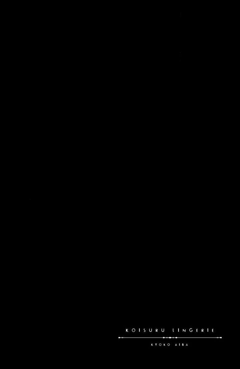 koisuru lingerie | 恋爱的内衣 page 10 full