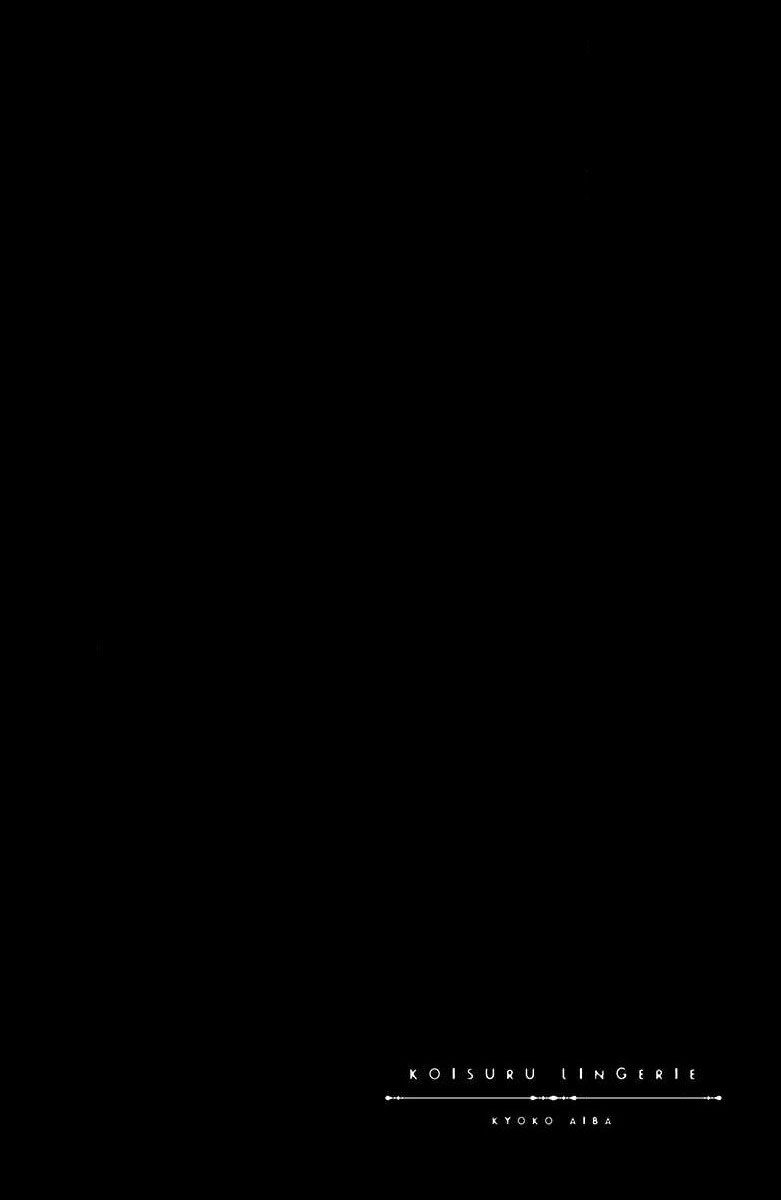 koisuru lingerie | 恋爱的内衣 page 4 full