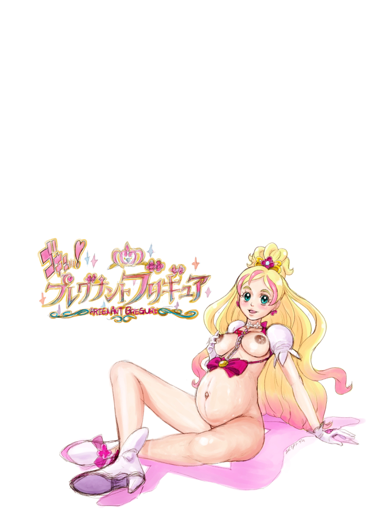 Shock Shoku BreGure 5 page 5 full