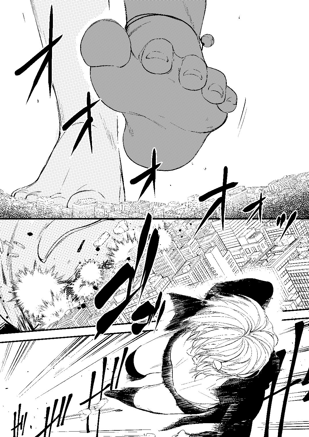 Youko no Fukushuu page 3 full