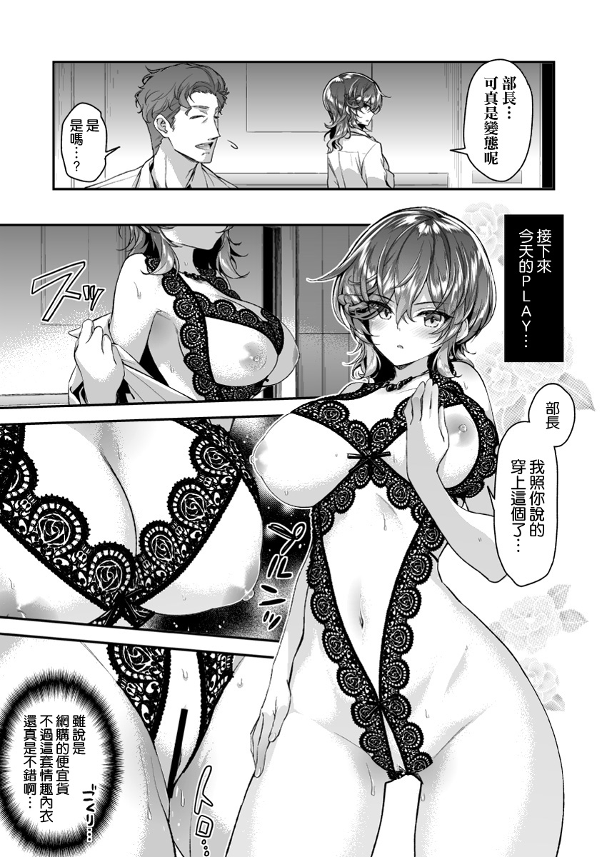 Hitachinaka-san wa Kotowaranai page 7 full