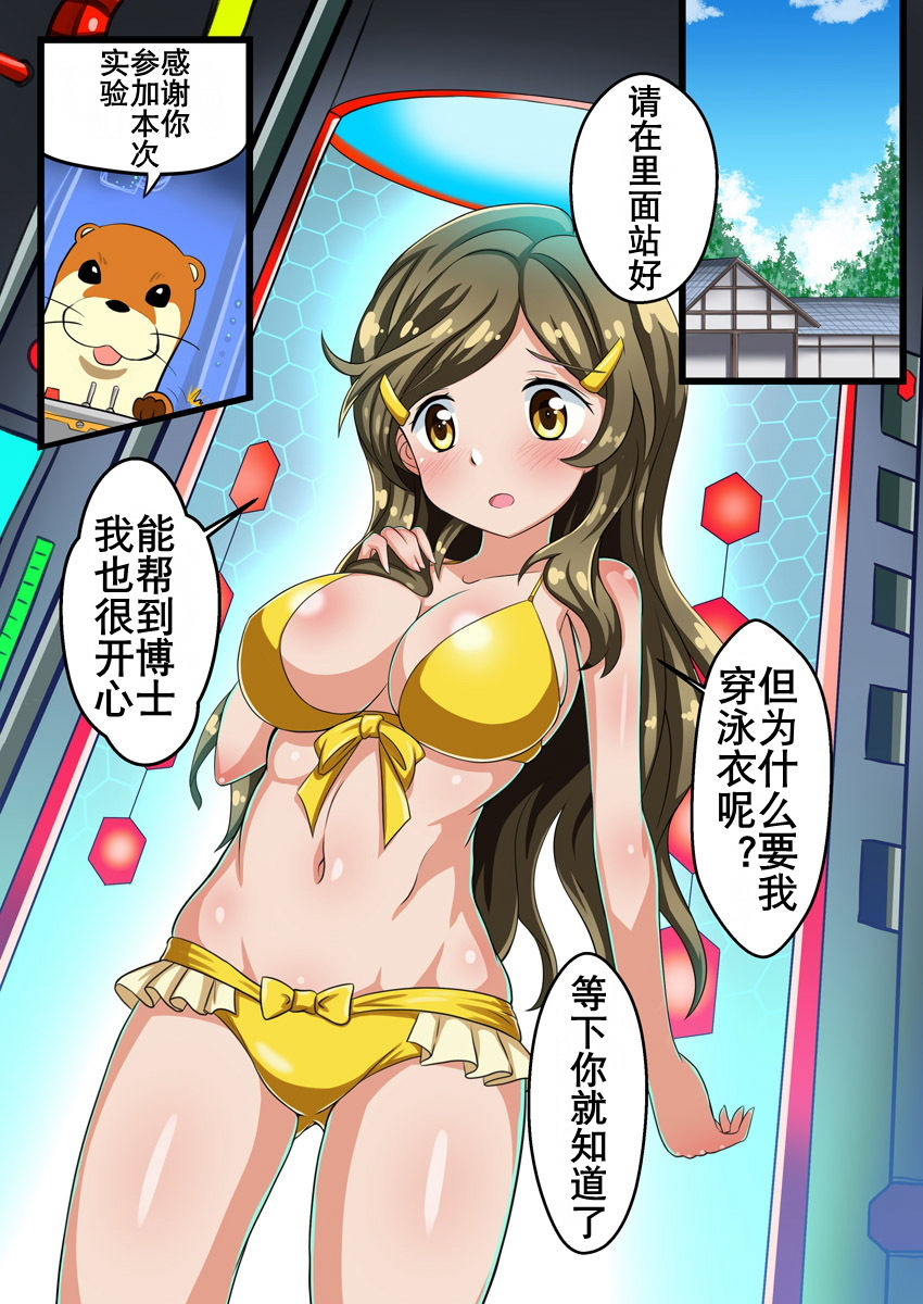 Vividark Opertion | 插件 page 2 full