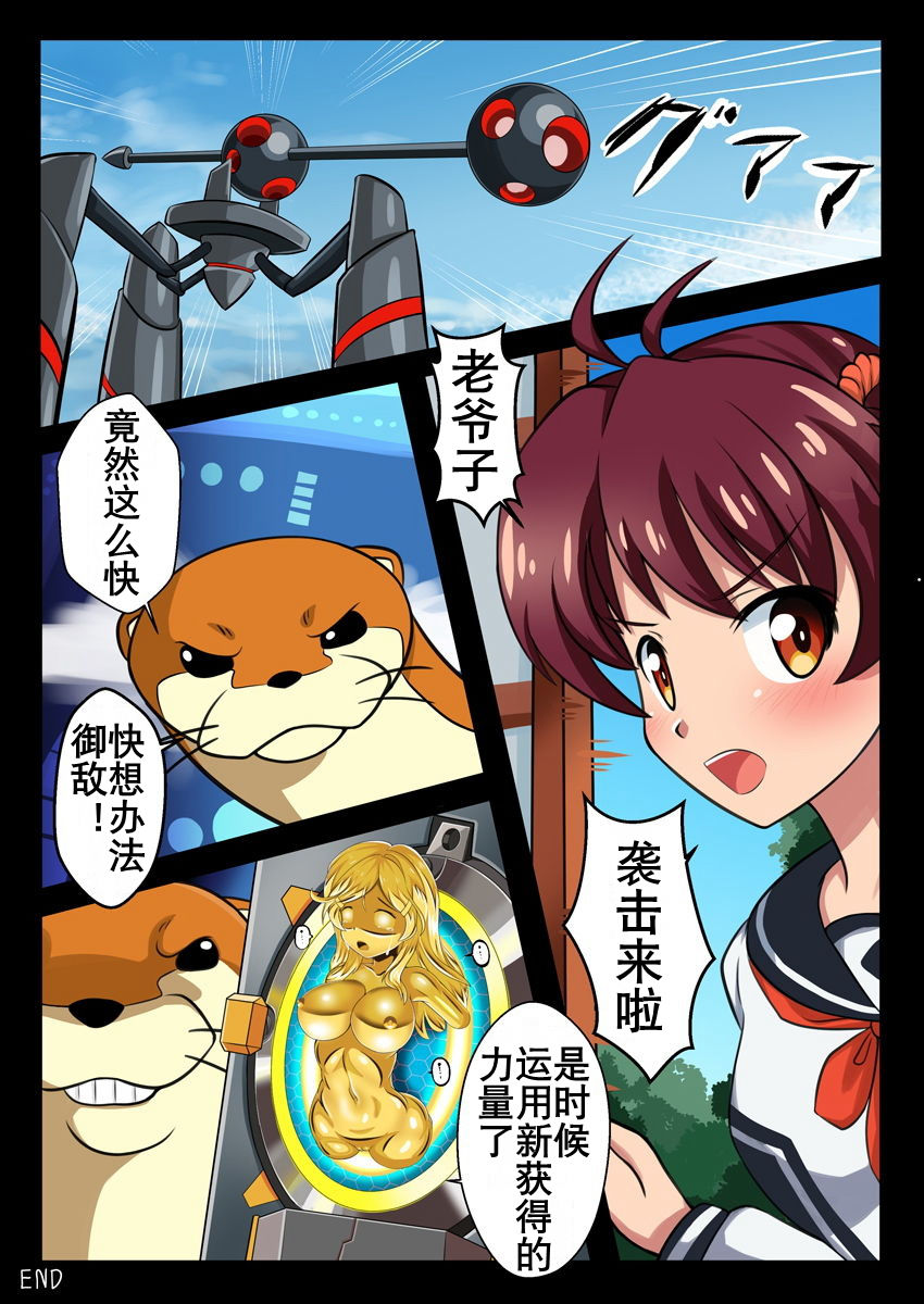 Vividark Opertion | 插件 page 9 full