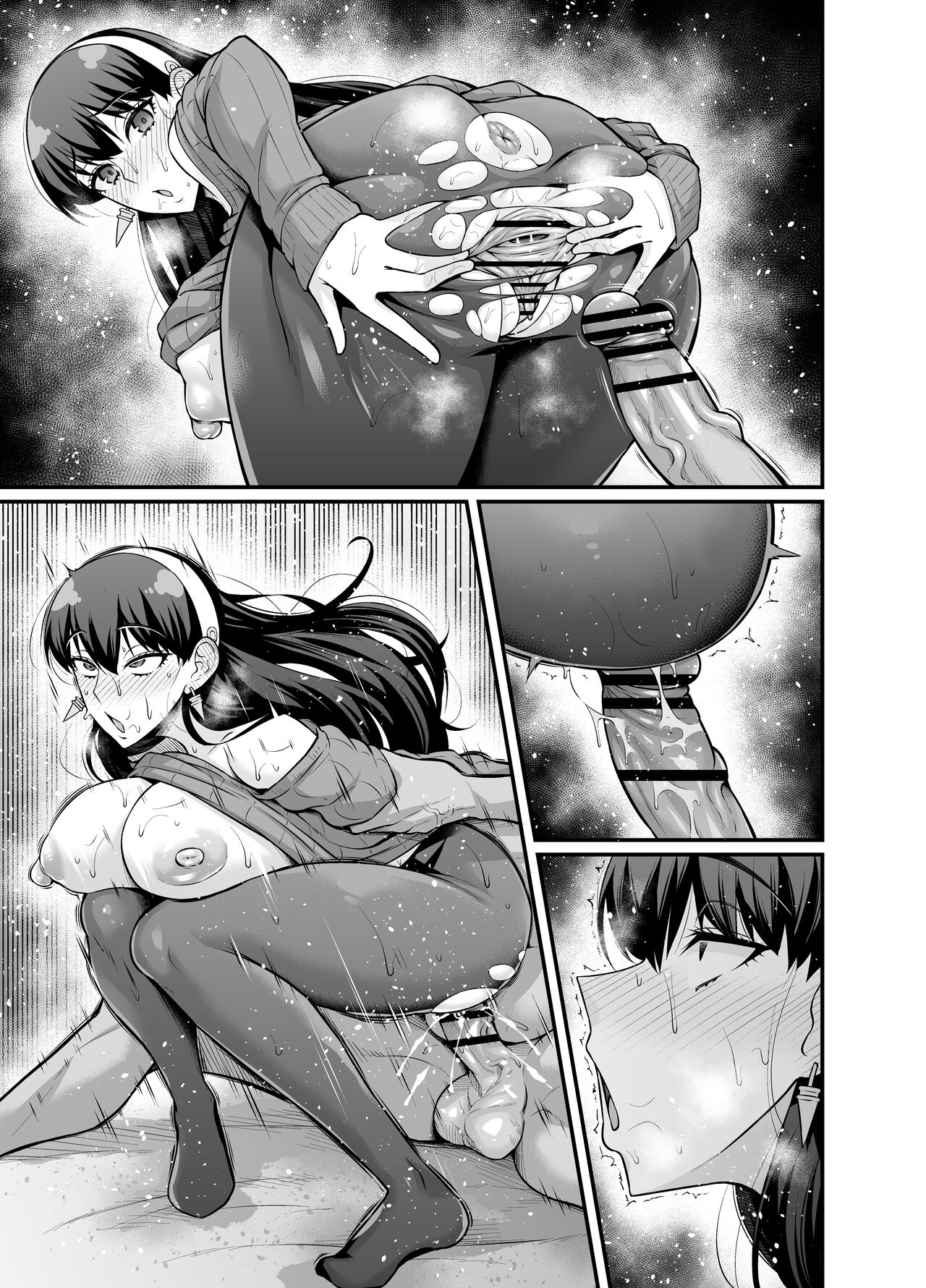 Yor-san, Murdoch Sensei to... page 7 full