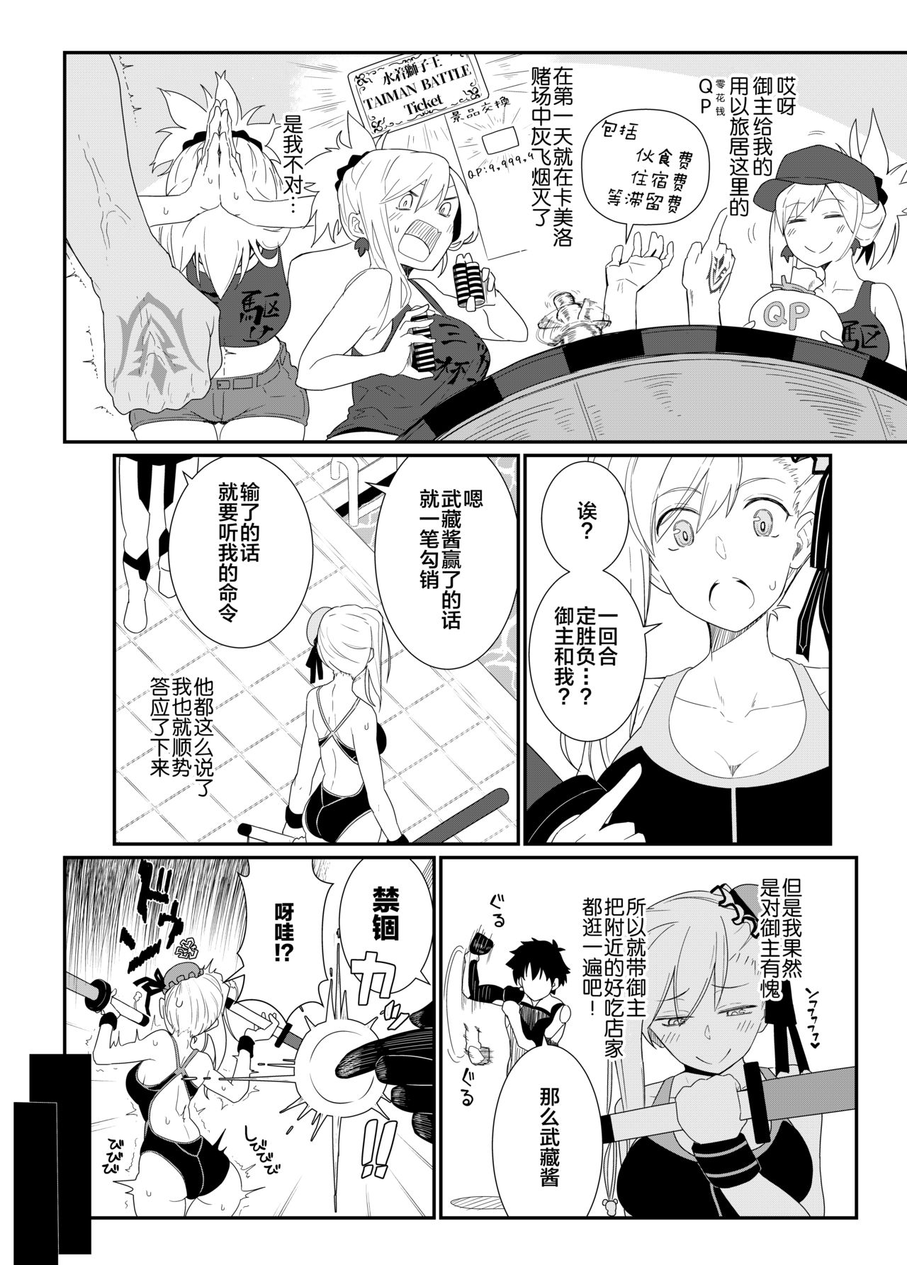 GIRLFriend's 18 page 4 full