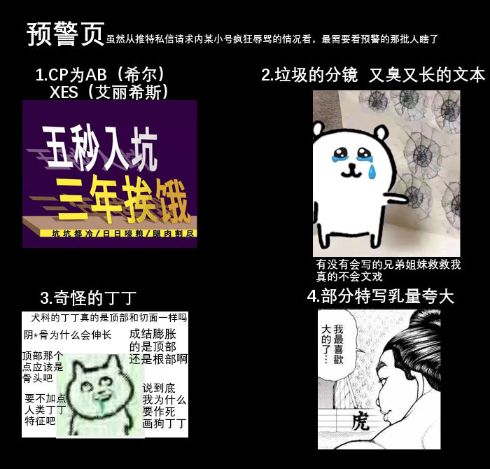 As you wish page 2 full