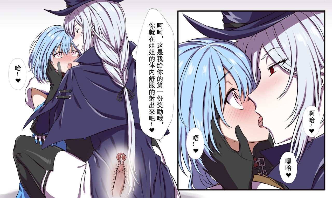 剑鱼捕食水母珍贵影像 page 10 full