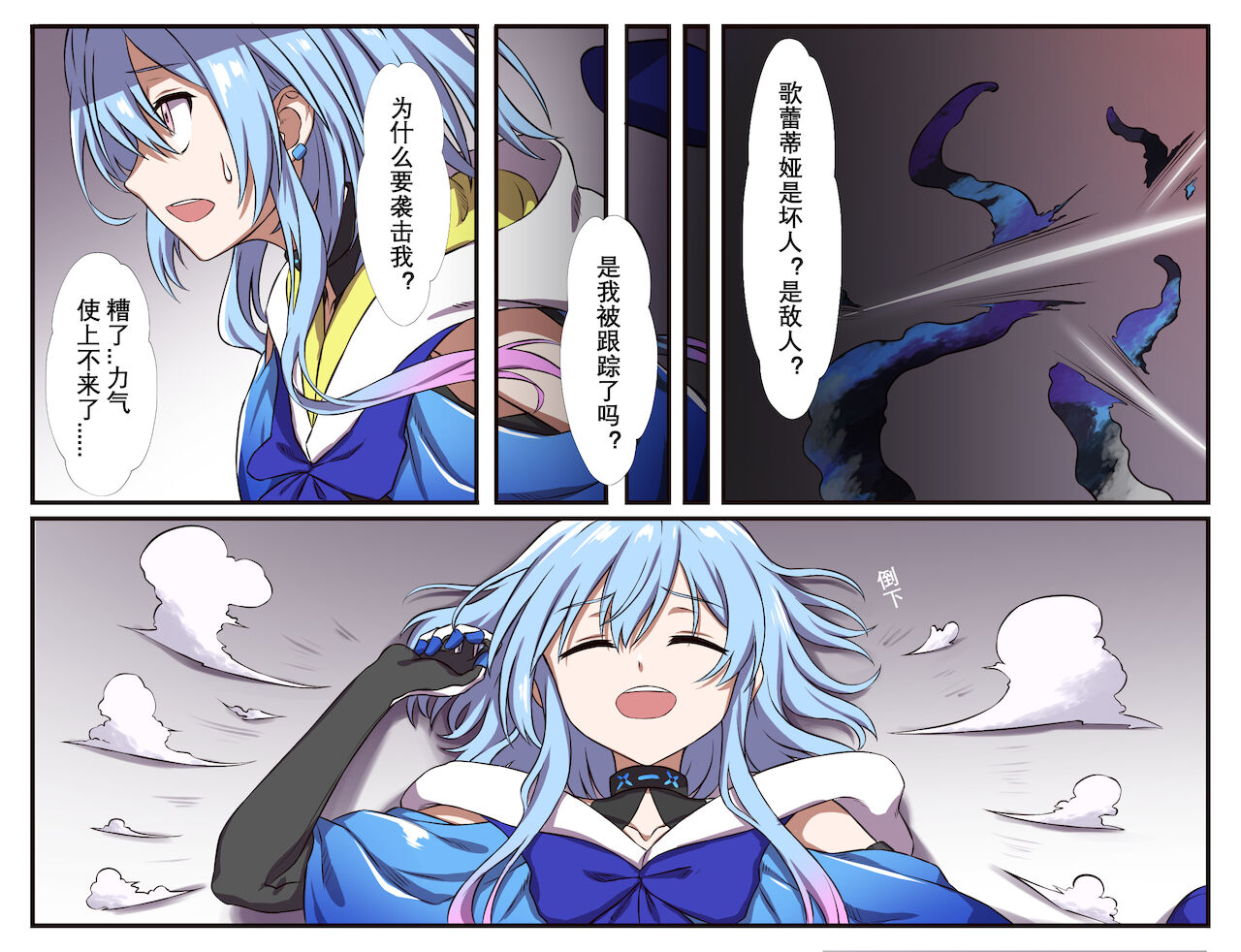 剑鱼捕食水母珍贵影像 page 2 full