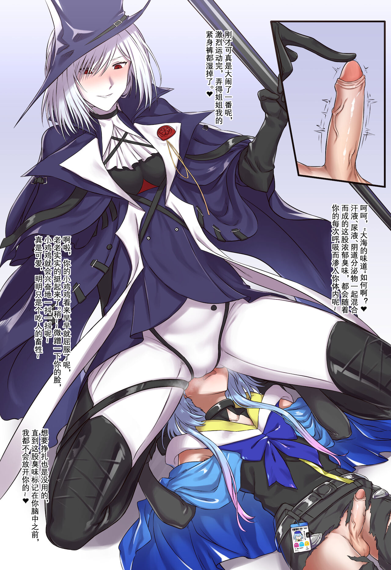 剑鱼捕食水母珍贵影像 page 5 full